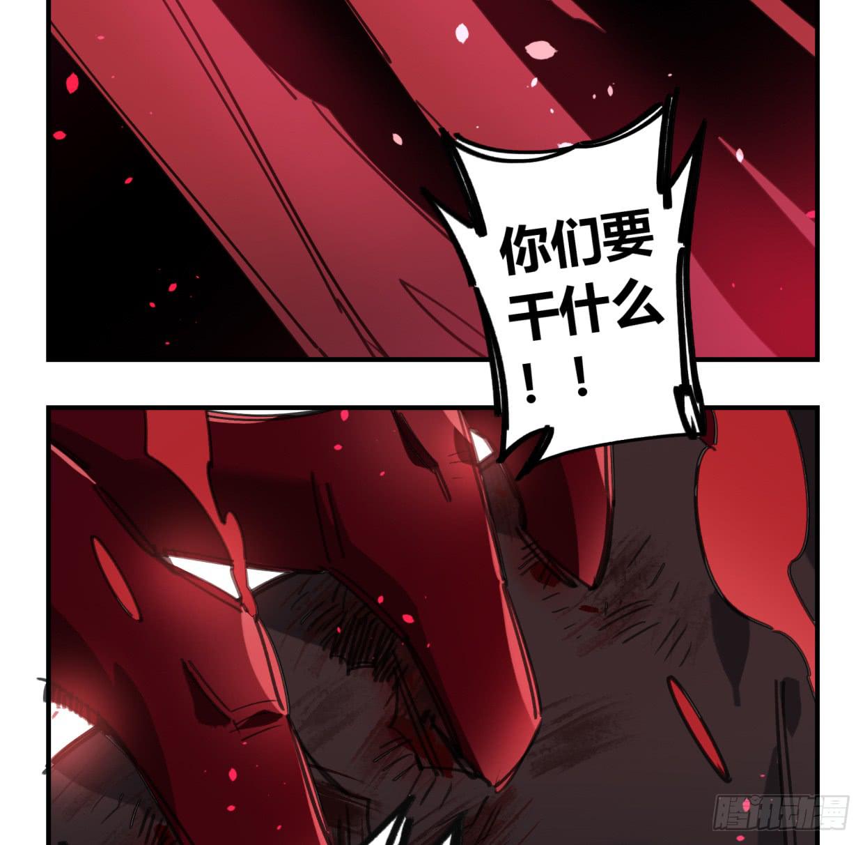 怨灵(1/2)-第48话