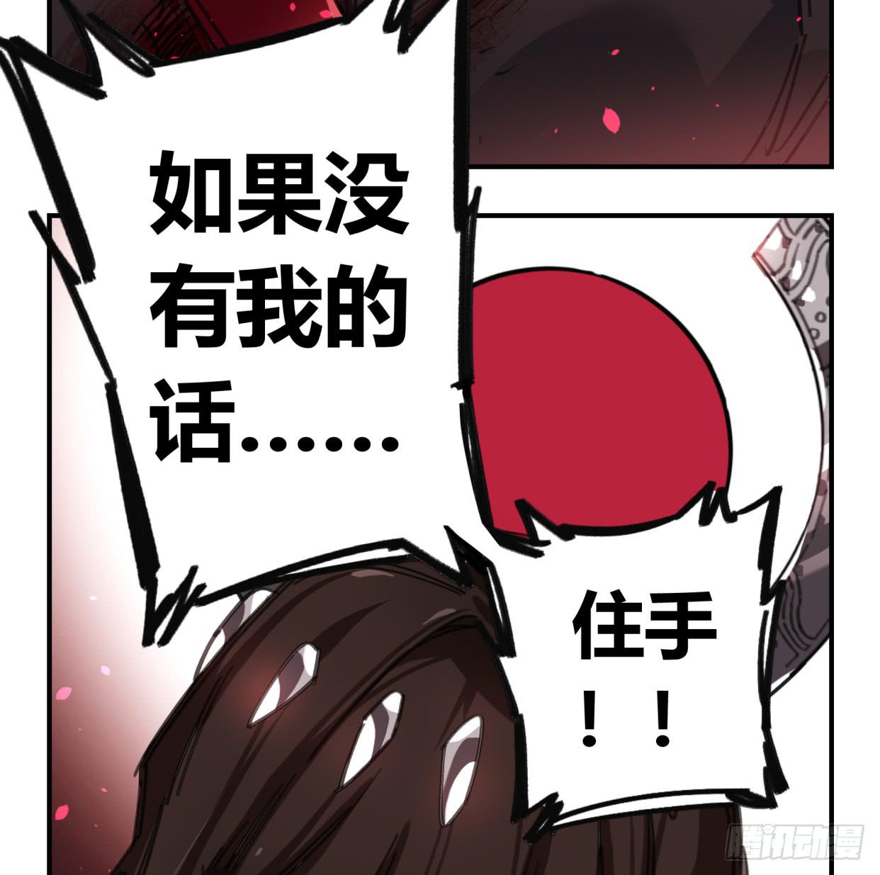 怨灵(1/2)-第48话