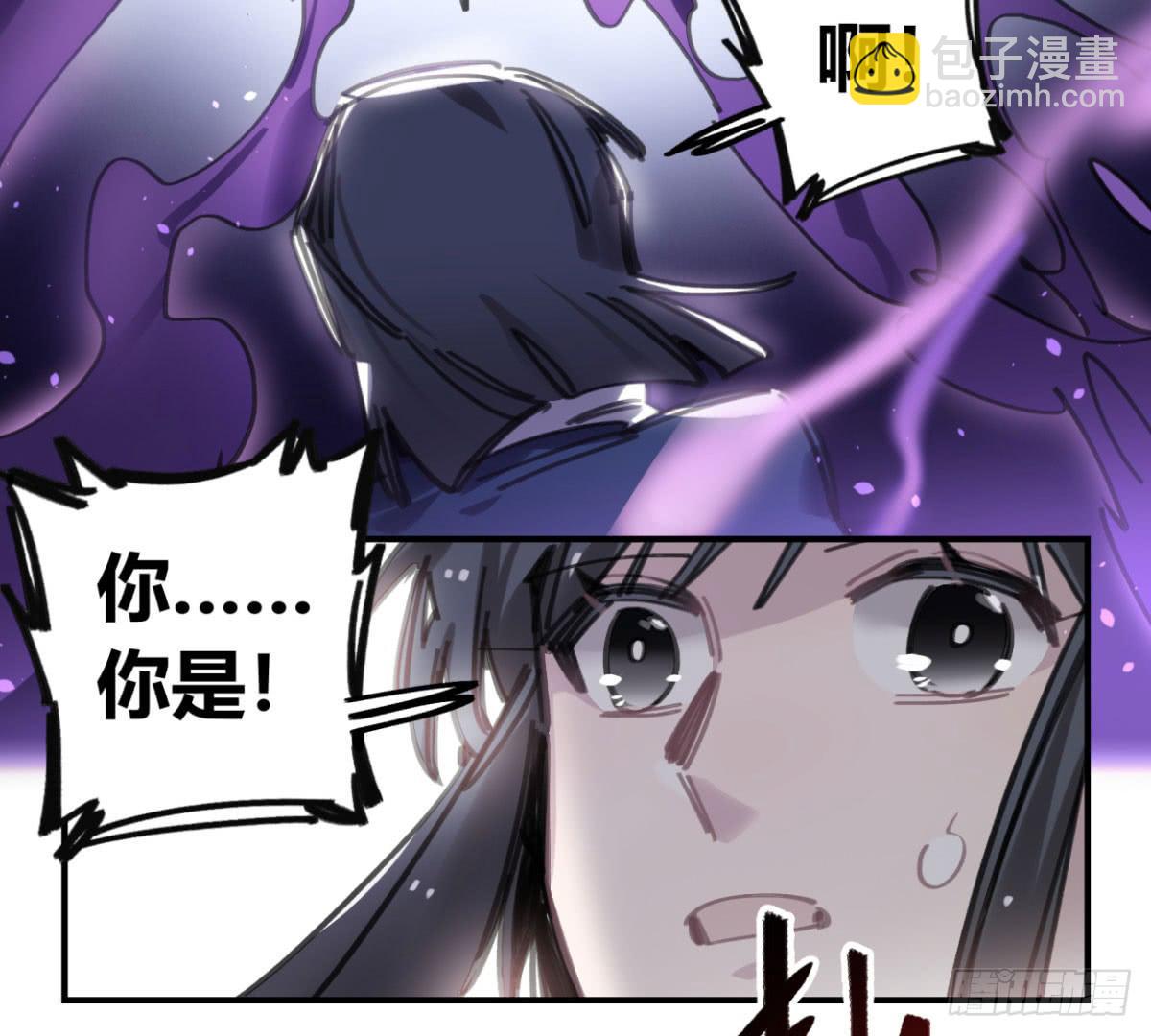 原来，鬼也会死&hellip;(1/2)-第50话