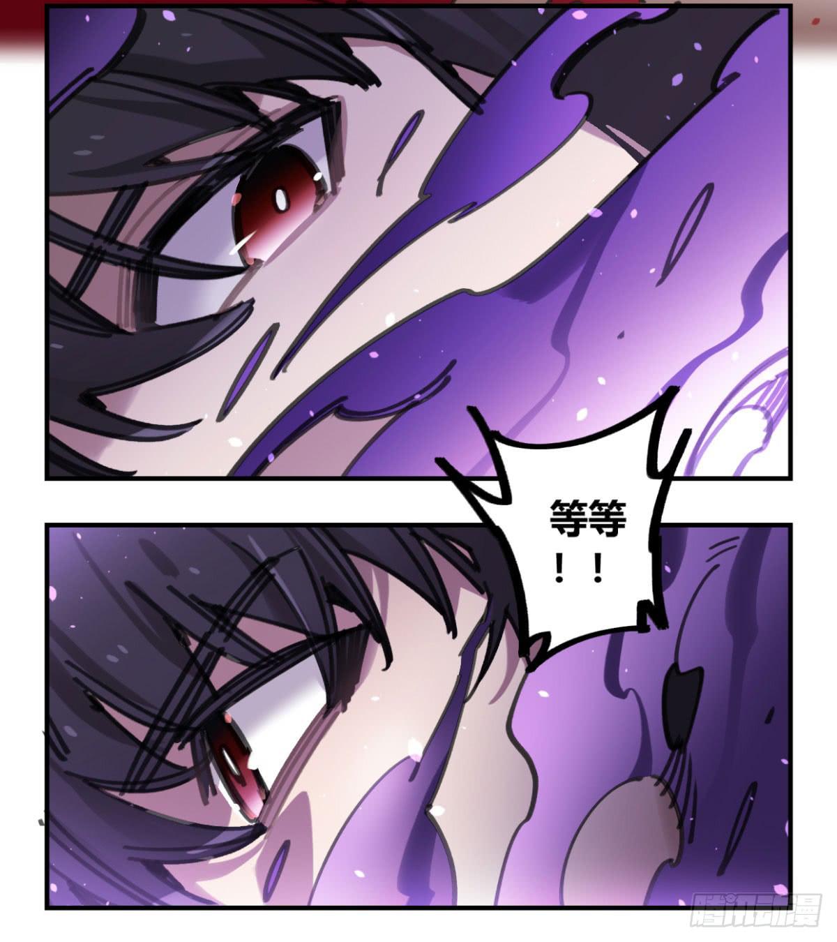 原来，鬼也会死&hellip;(1/2)-第50话