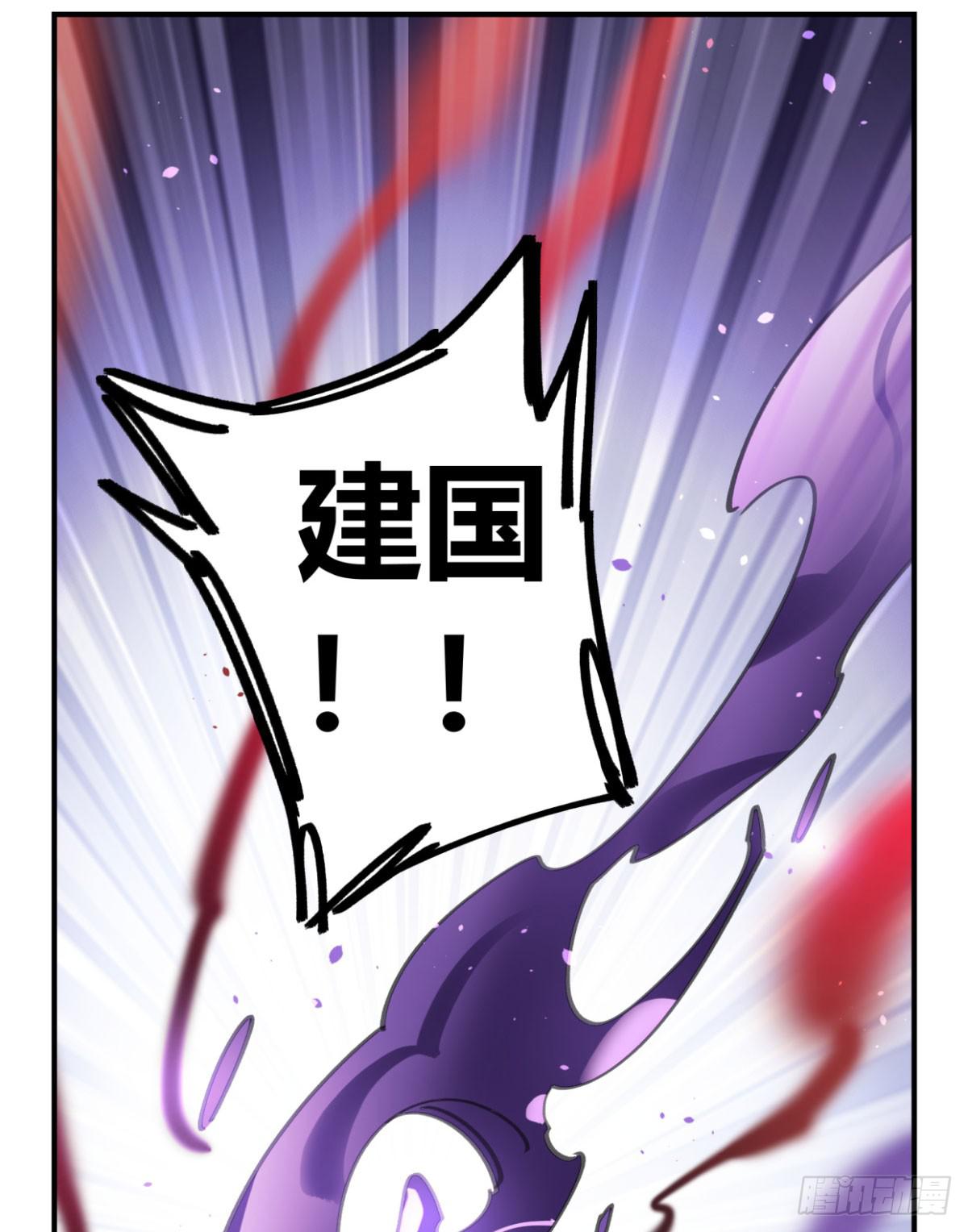 原来，鬼也会死&hellip;(1/2)-第50话