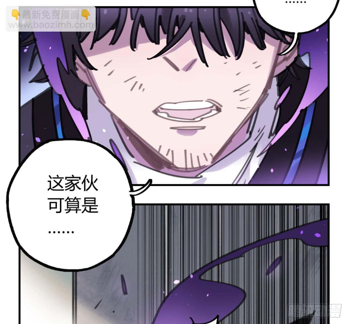 原来，鬼也会死&hellip;(1/2)-第50话