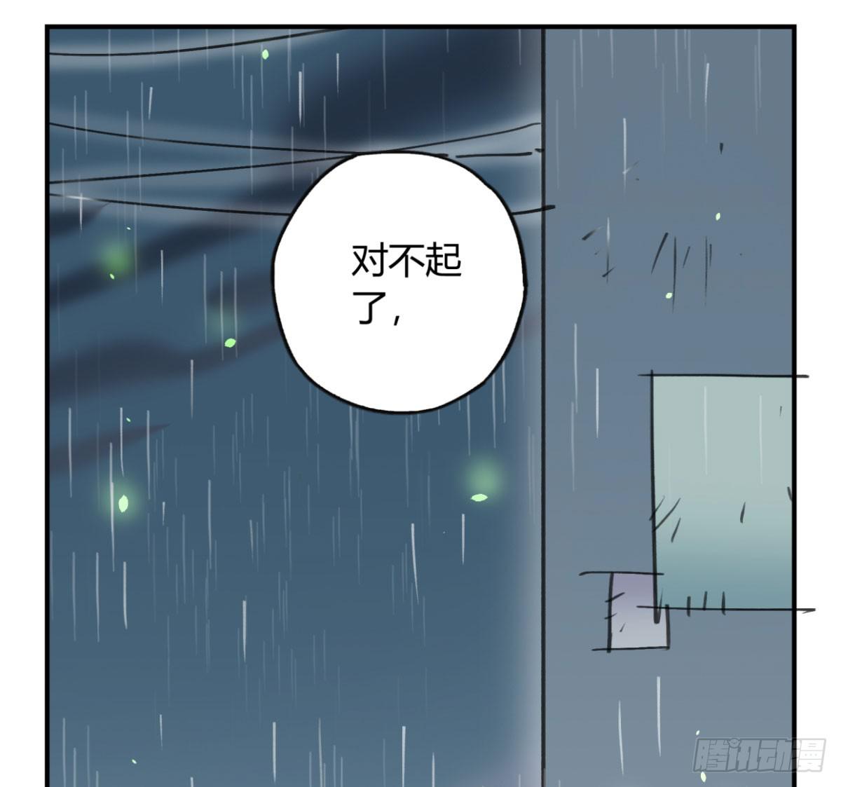 原来，鬼也会死&hellip;(1/2)-第50话