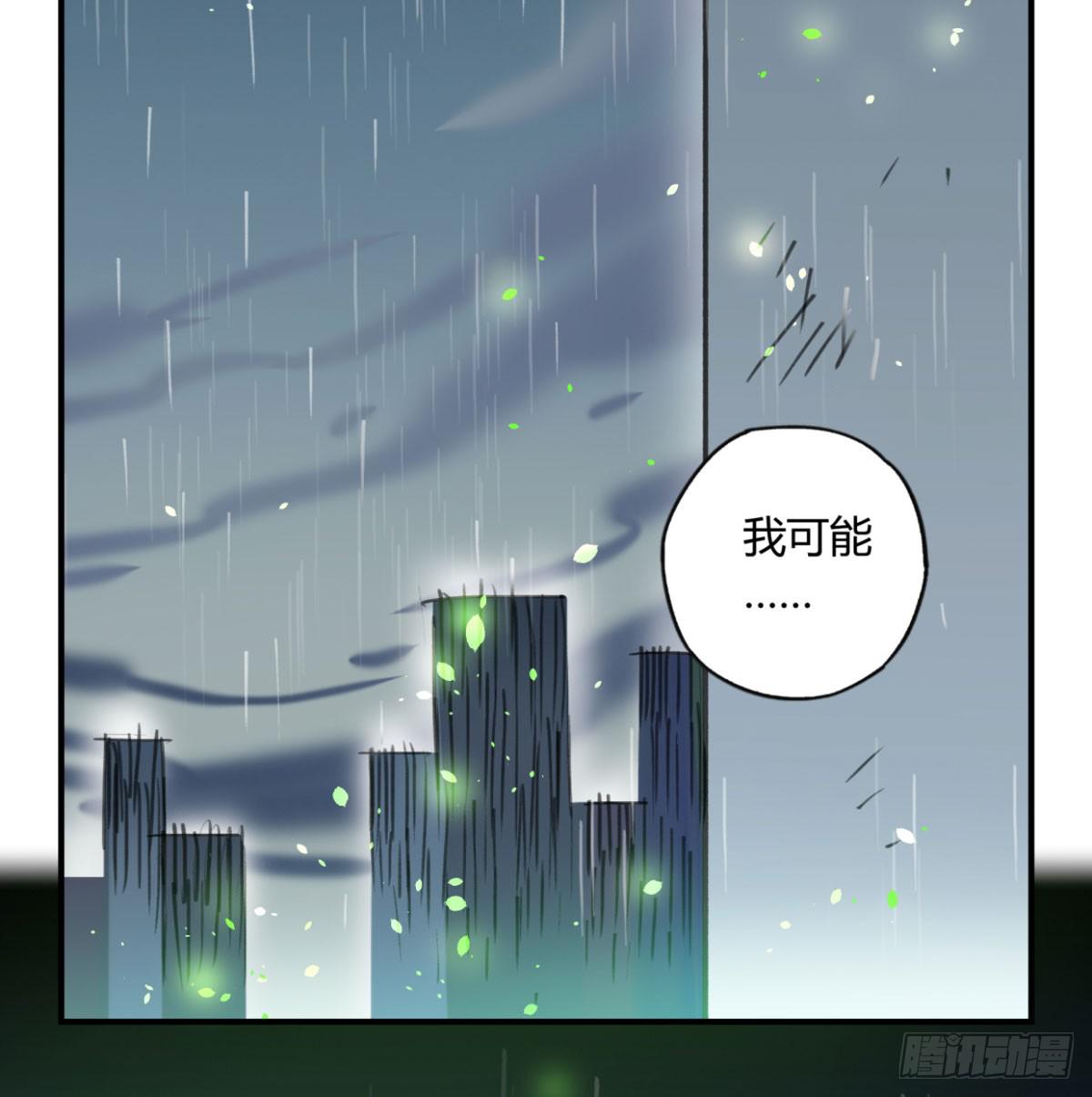 原来，鬼也会死&hellip;(1/2)-第50话