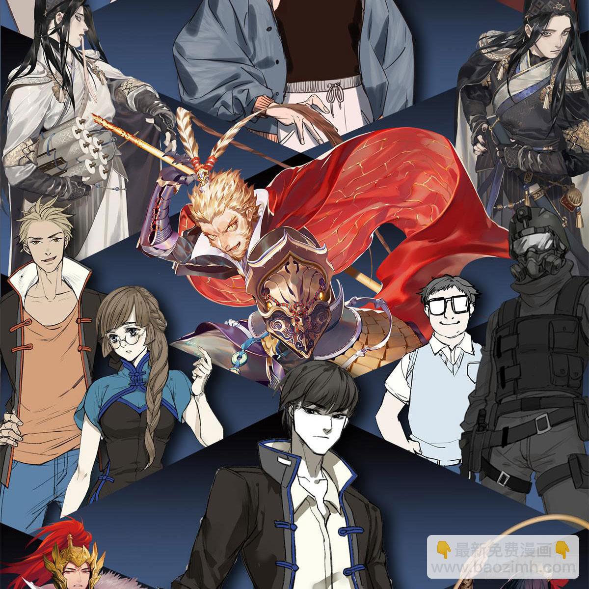 原来，鬼也会死&hellip;(1/2)-第50话