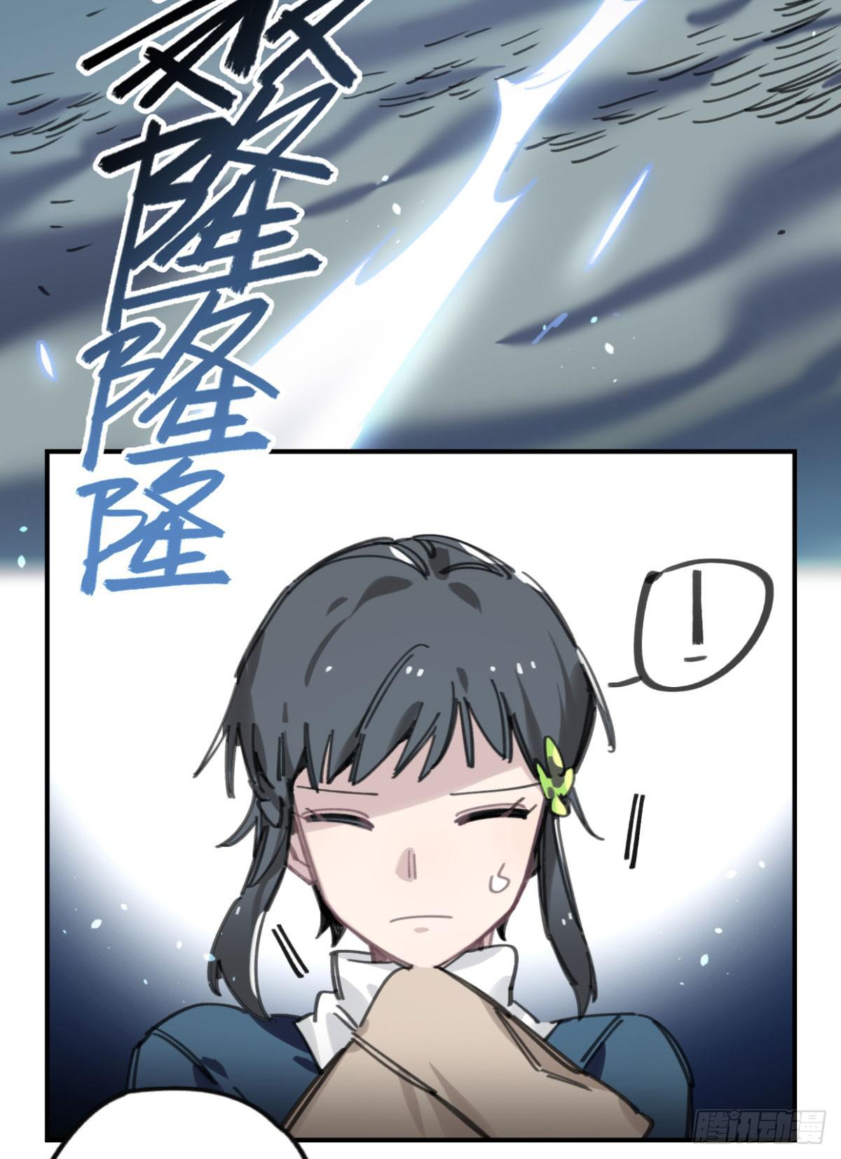 原来，鬼也会死&hellip;(1/2)-第50话