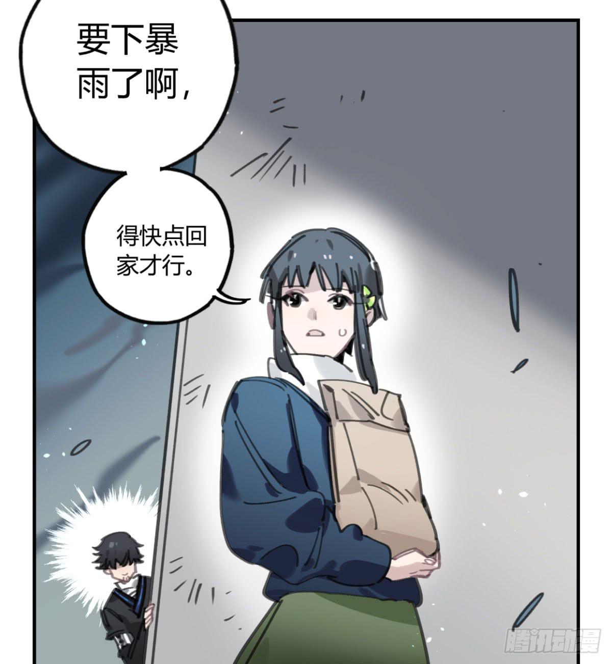 原来，鬼也会死&hellip;(1/2)-第50话