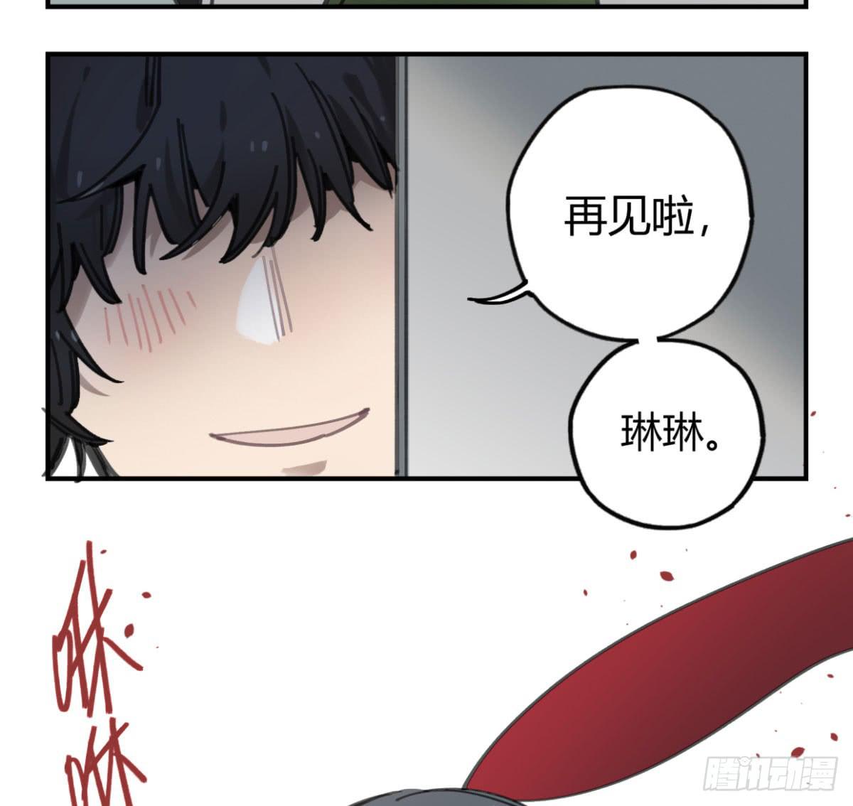 原来，鬼也会死&hellip;(1/2)-第50话