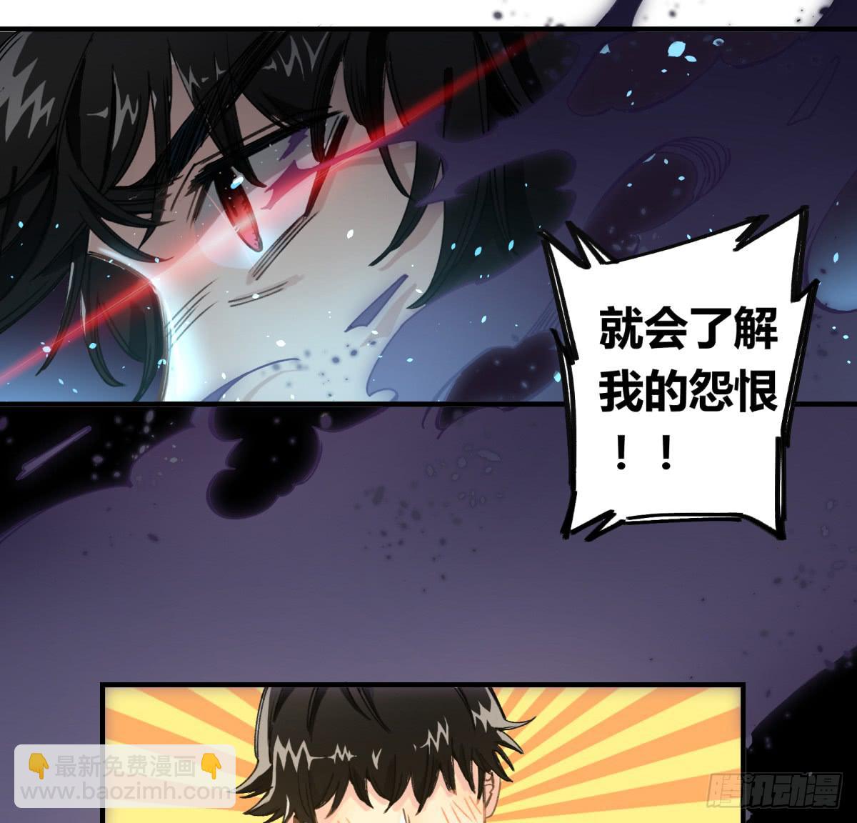 我遭遇的一切(1/2)-第6话