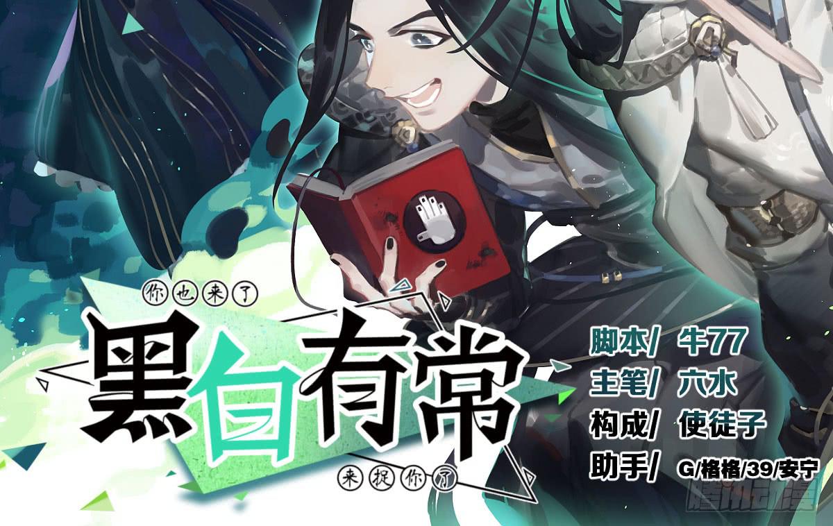 我遭遇的一切(1/2)-第6话