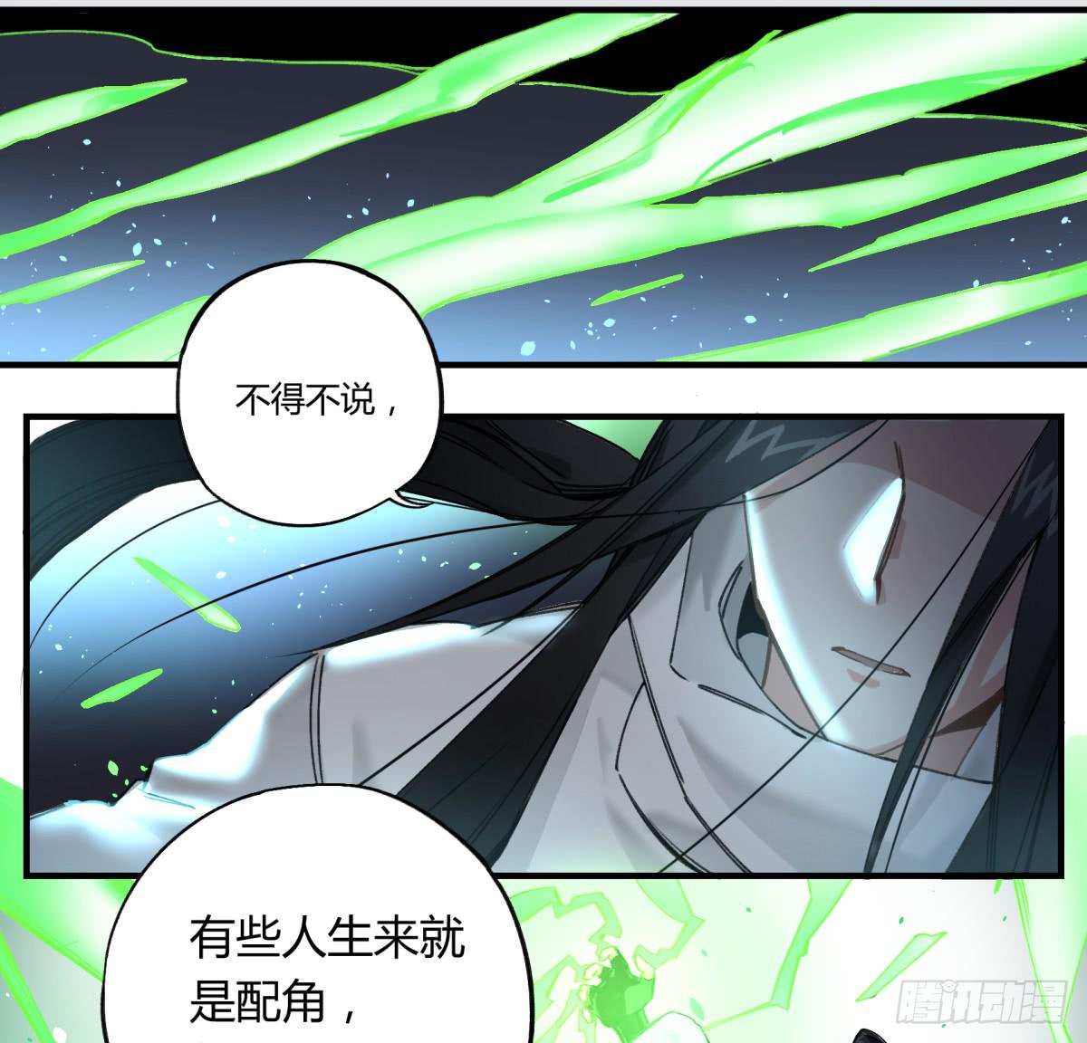 我遭遇的一切(1/2)-第6话