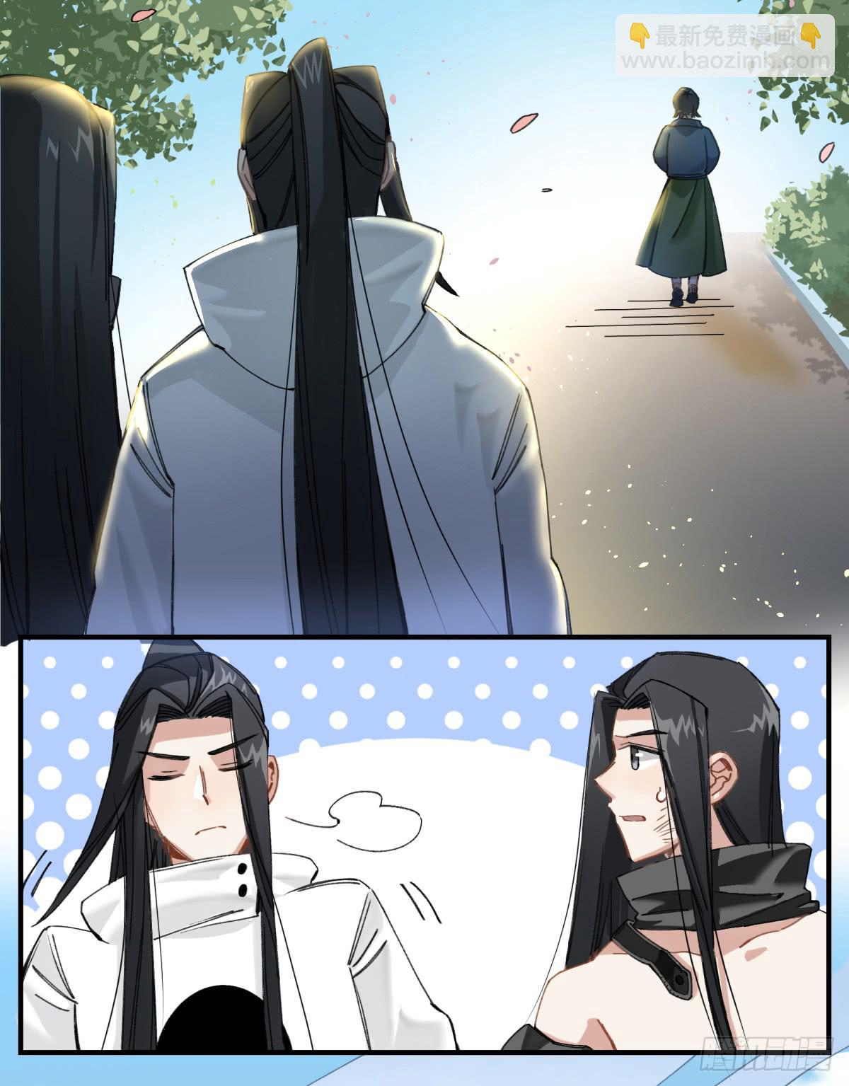 我遭遇的一切(1/2)-第6话