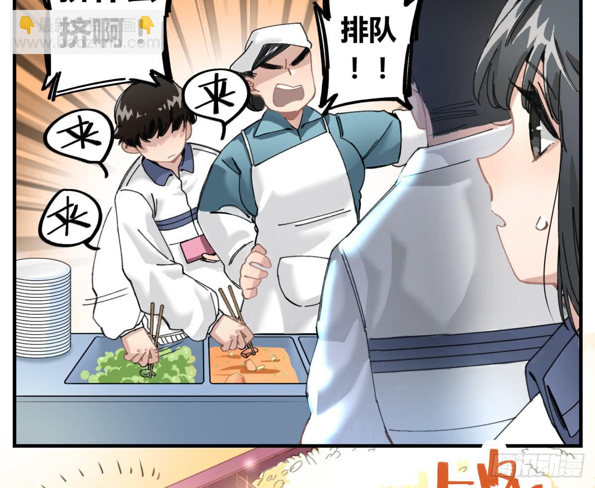 我遭遇的一切(1/2)-第6话