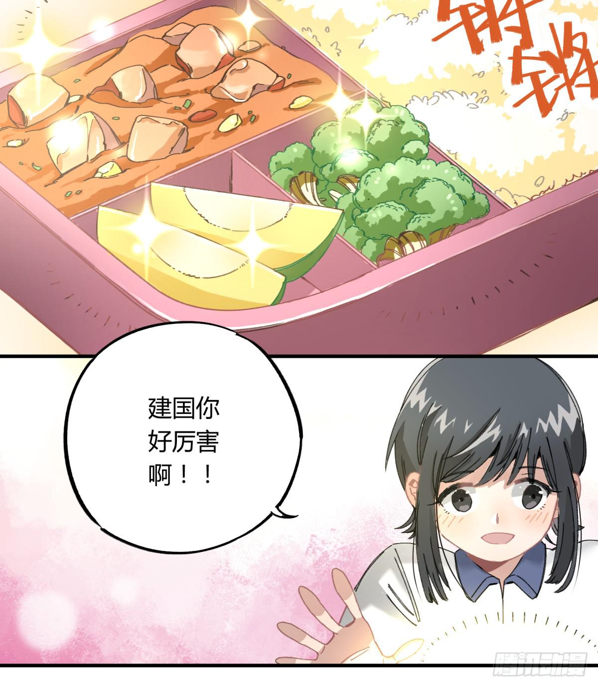 我遭遇的一切(1/2)-第6话