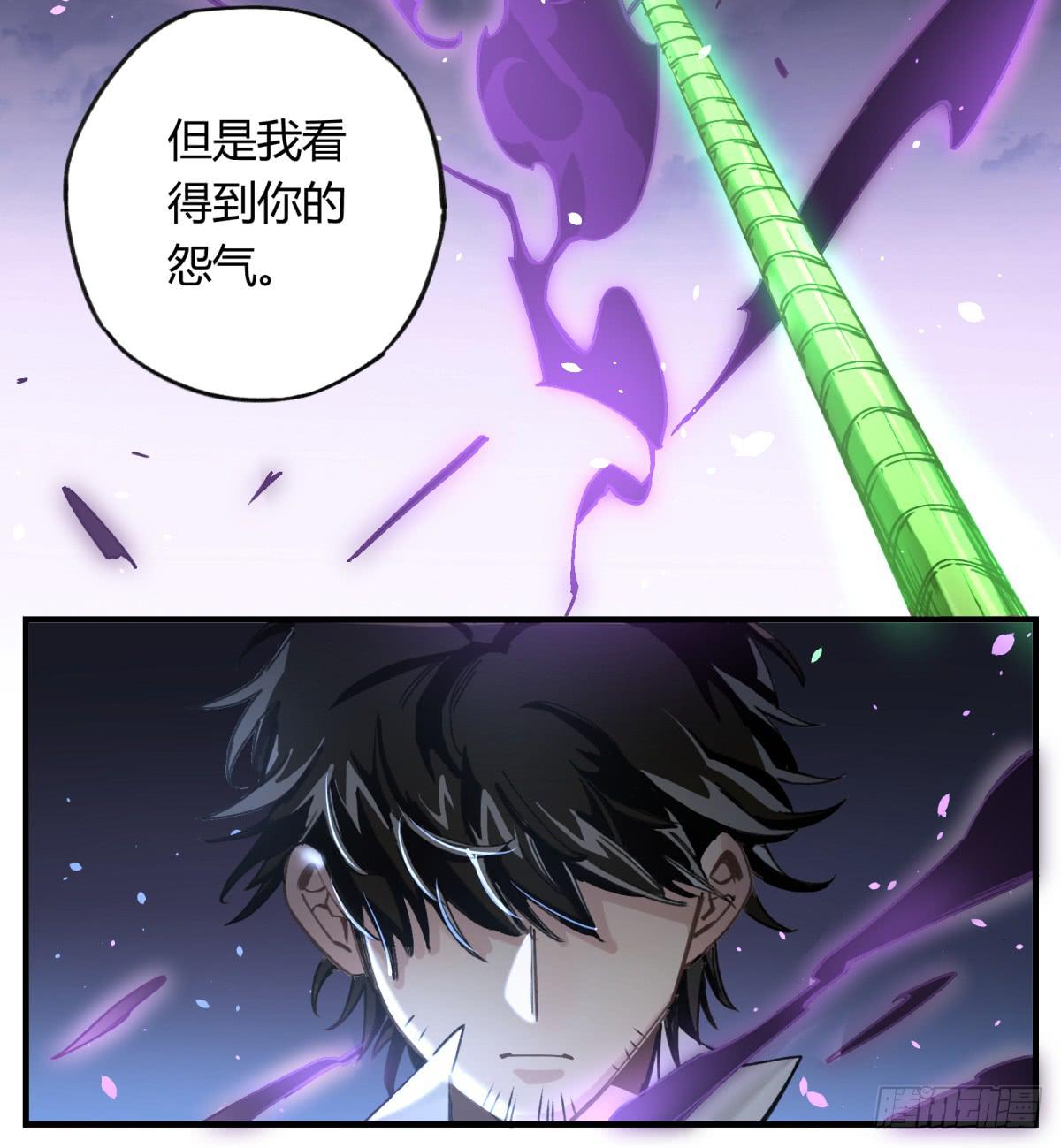 我遭遇的一切(1/2)-第6话