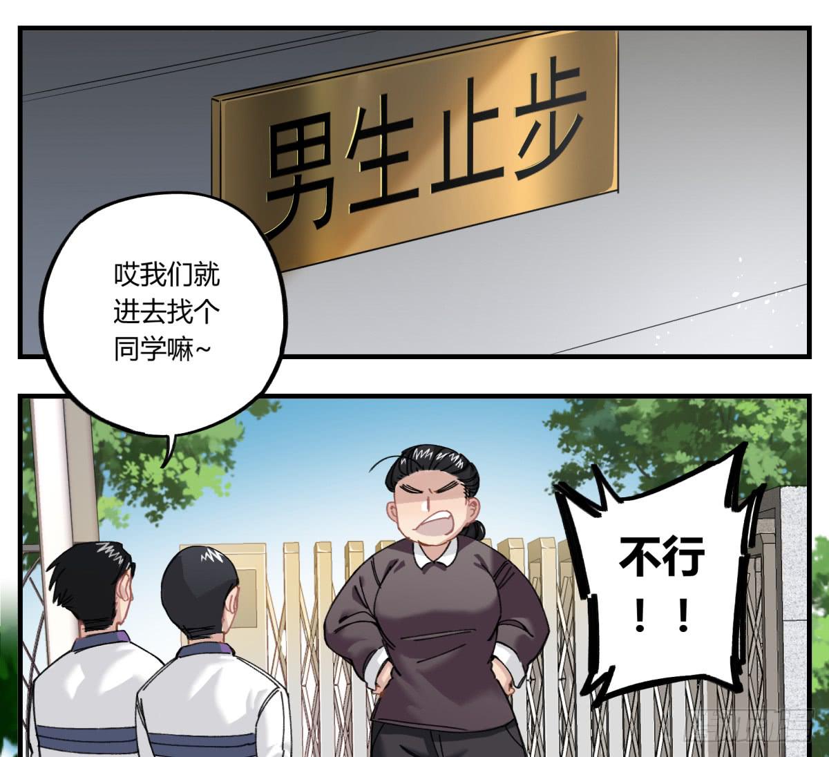 我遭遇的一切(1/2)-第6话