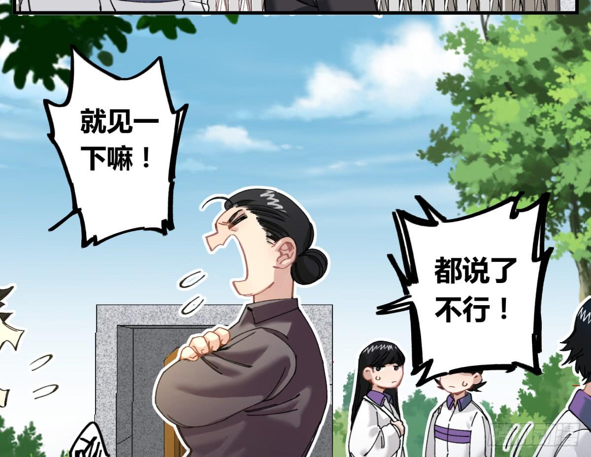 我遭遇的一切(1/2)-第6话