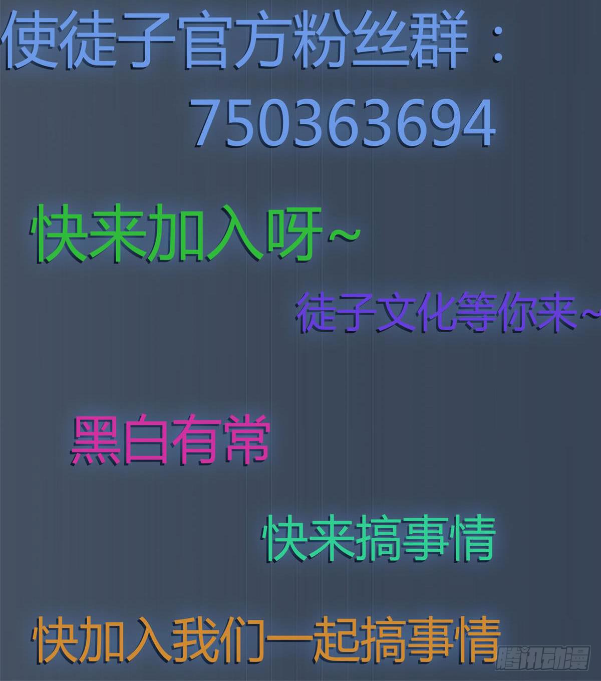 本周停更-第52话