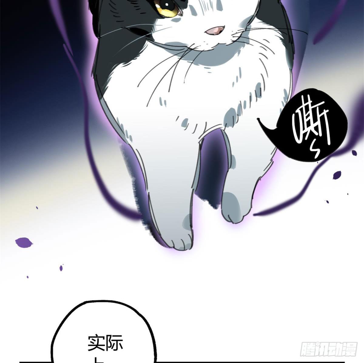 我要留在这里(1/2)-第54话