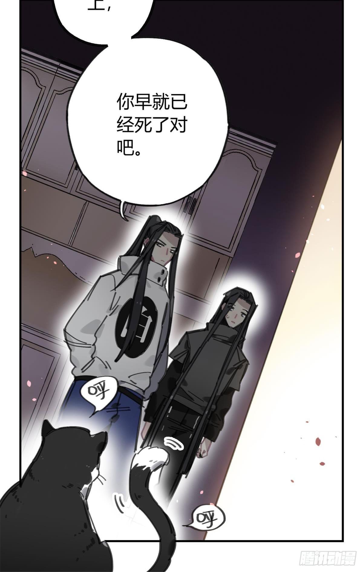 我要留在这里(1/2)-第54话