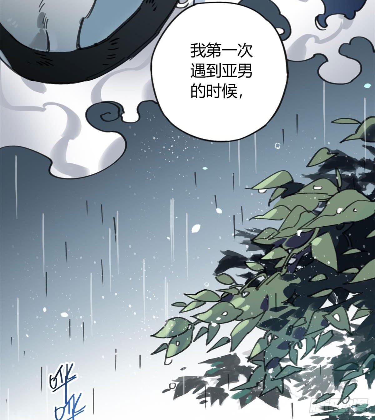 我要留在这里(1/2)-第54话