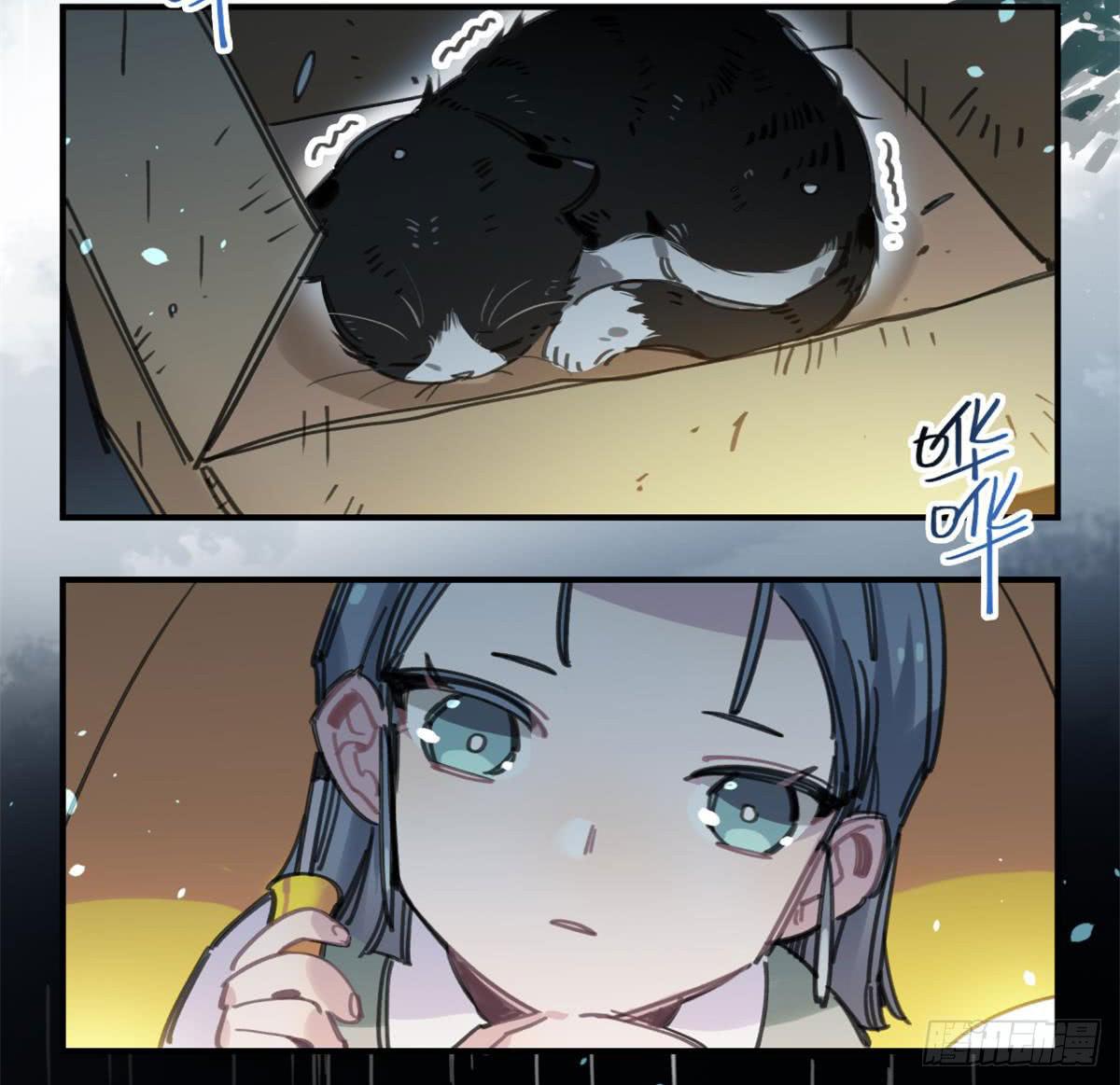 我要留在这里(1/2)-第54话