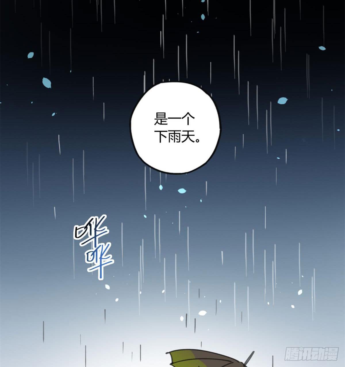 我要留在这里(1/2)-第54话