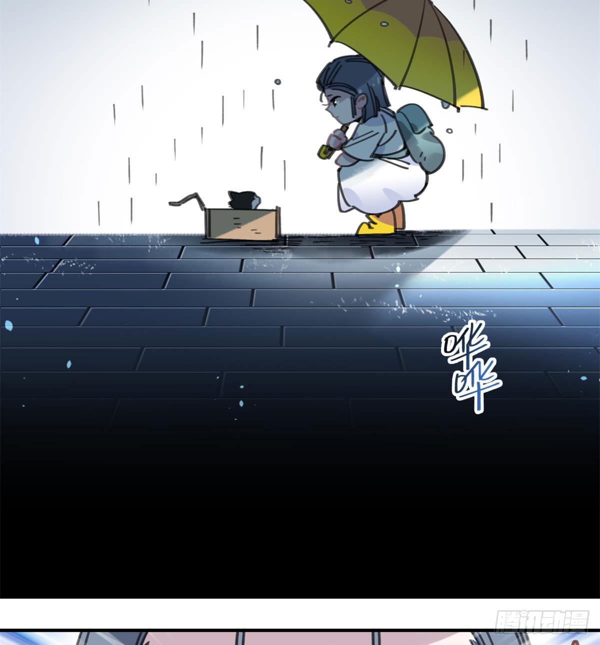 我要留在这里(1/2)-第54话