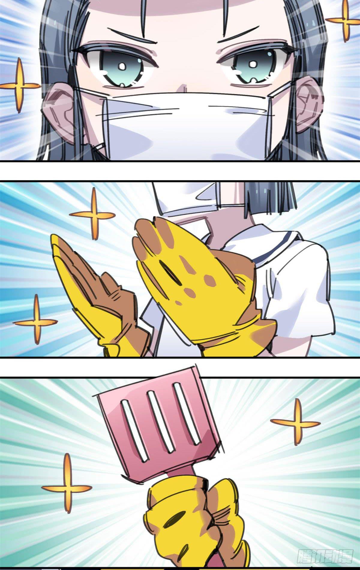 我要留在这里(1/2)-第54话