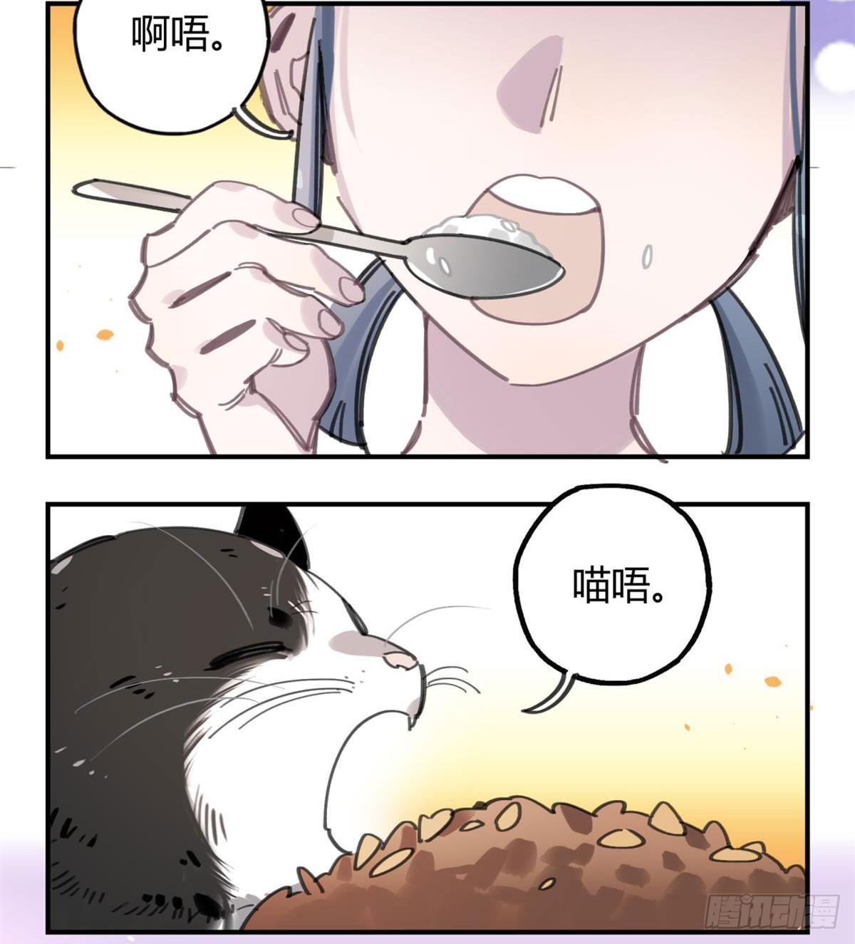 我要留在这里(1/2)-第54话