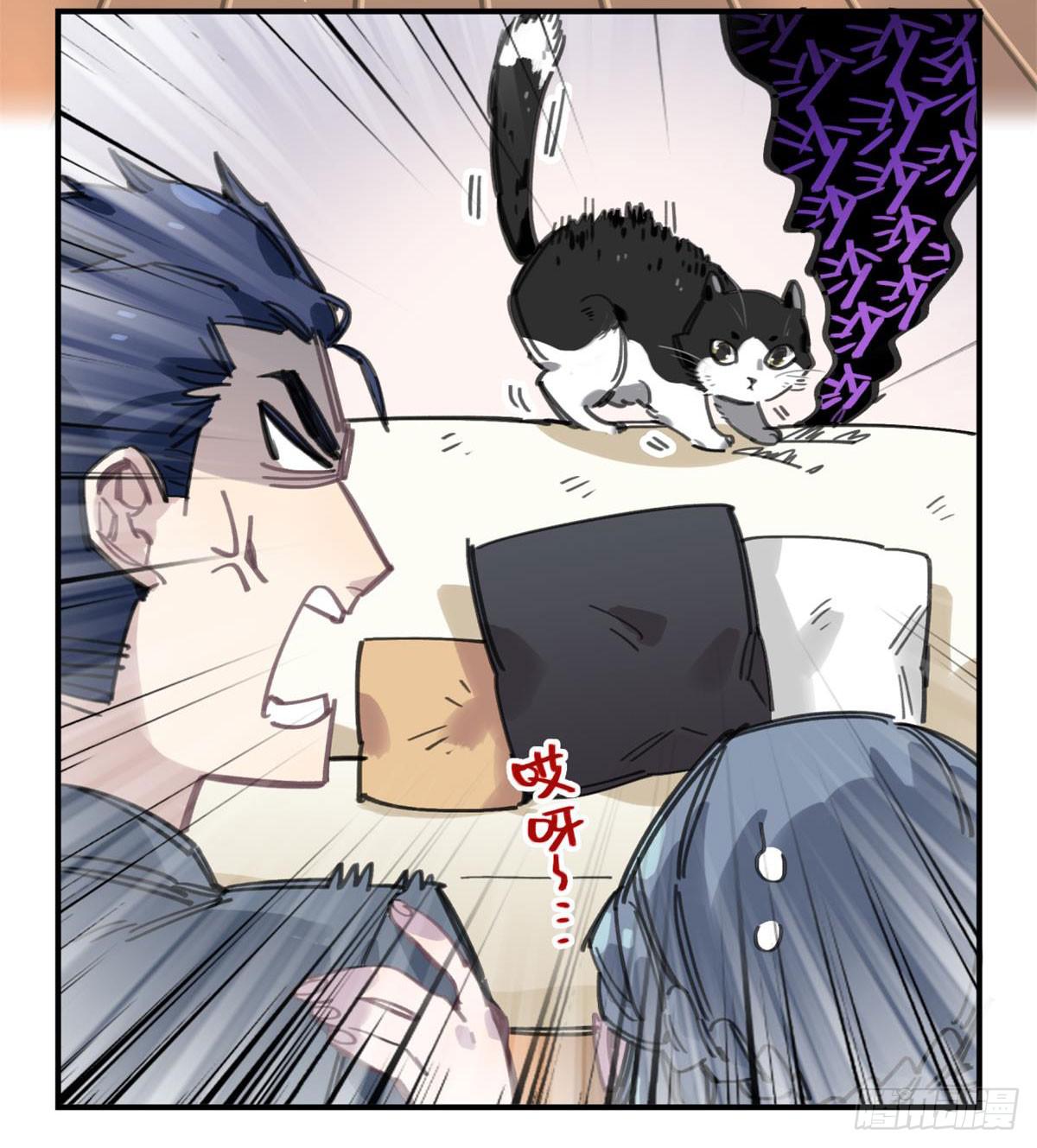 我要留在这里(1/2)-第54话