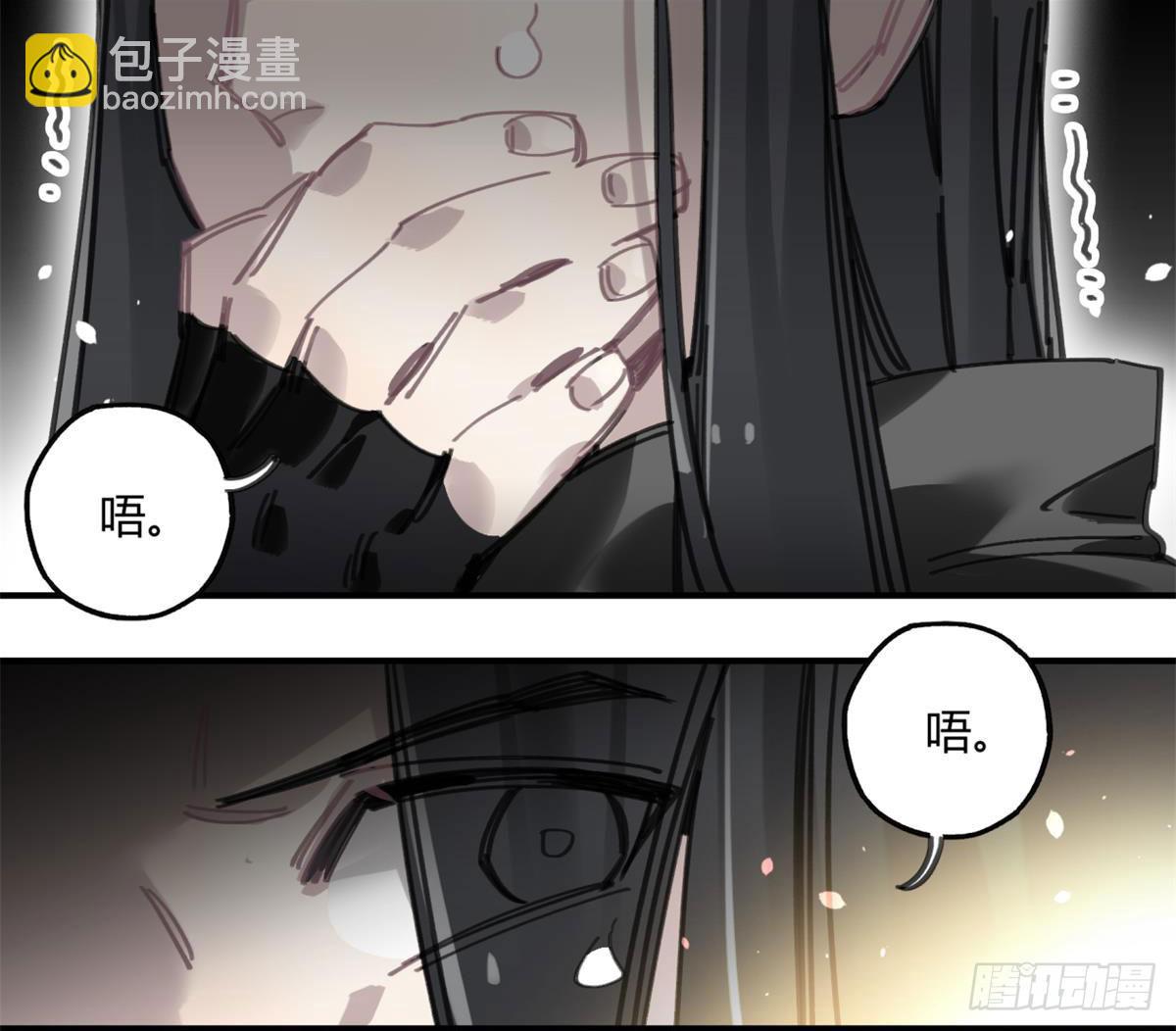 我要留在这里(1/2)-第54话