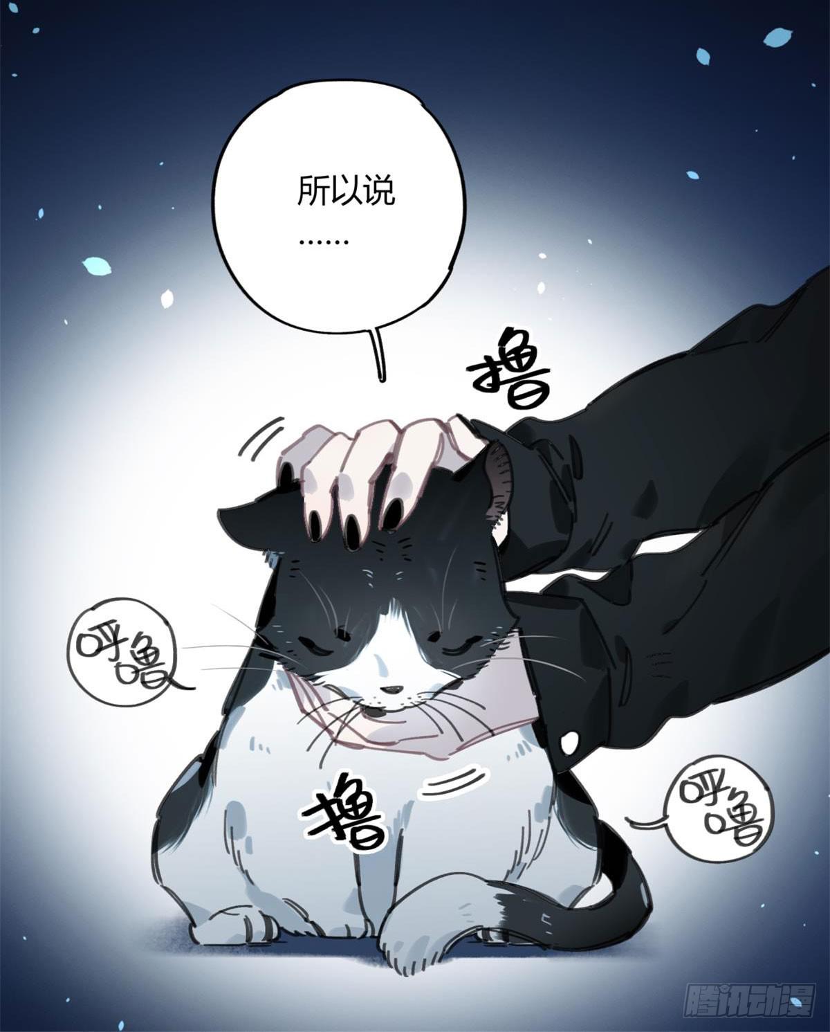 我要留在这里(1/2)-第54话