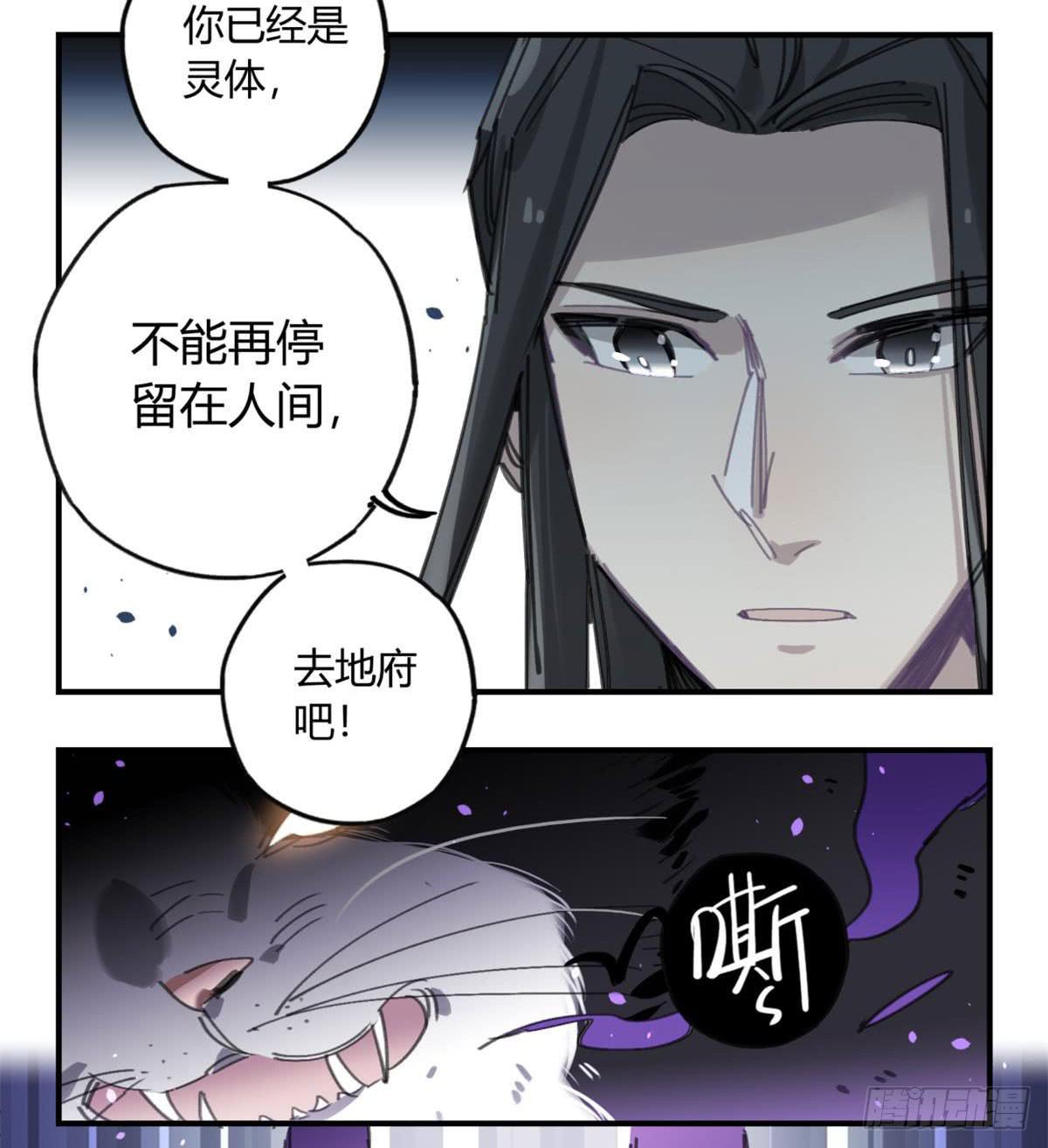 我要留在这里(1/2)-第54话