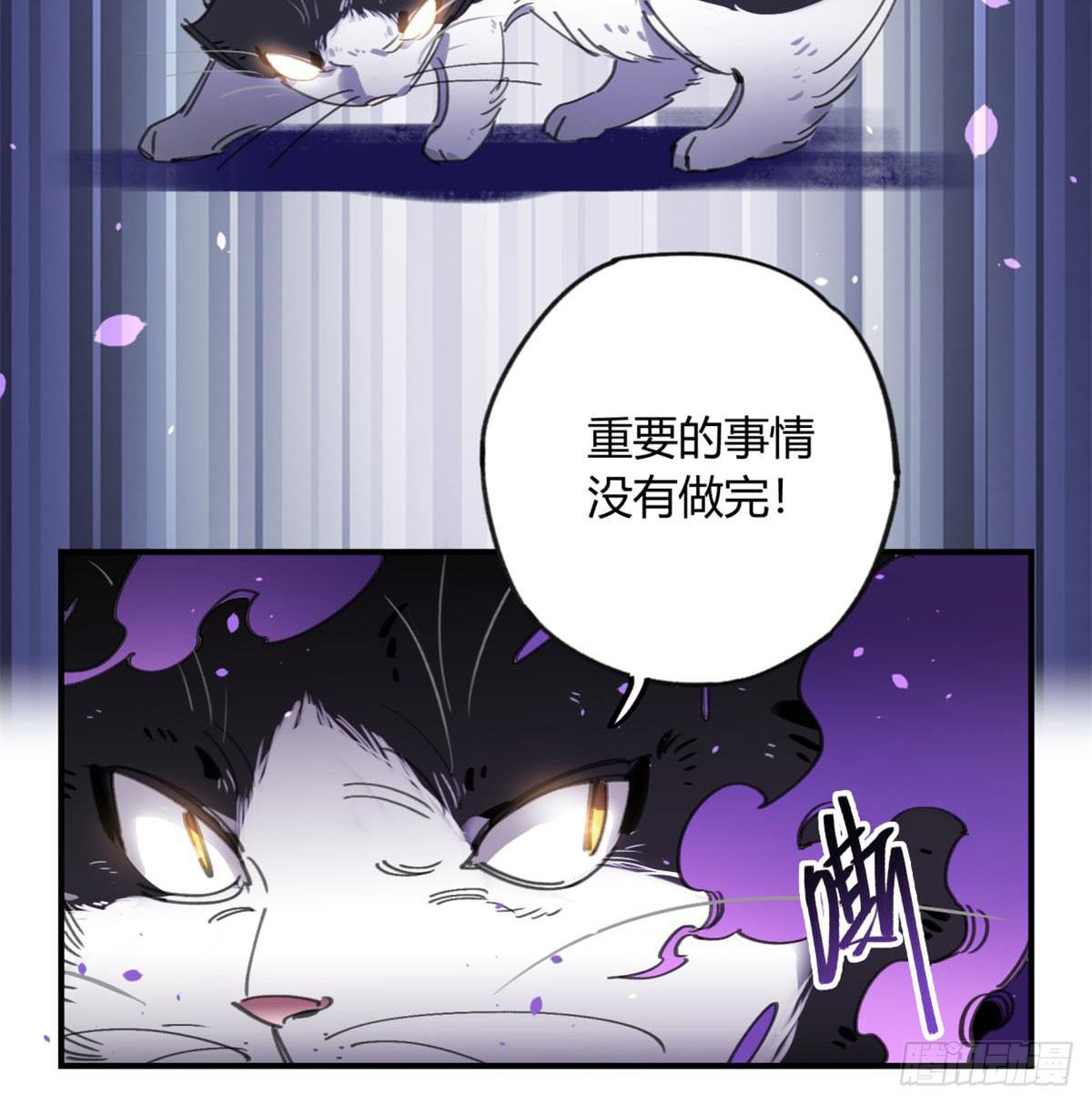 我要留在这里(1/2)-第54话