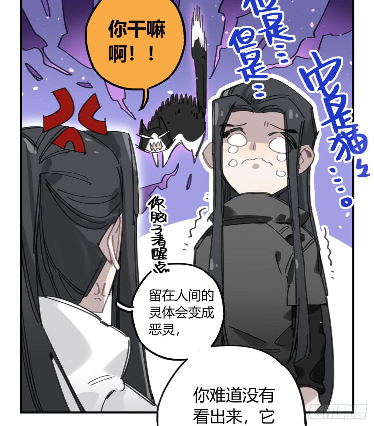 我要留在这里(1/2)-第54话