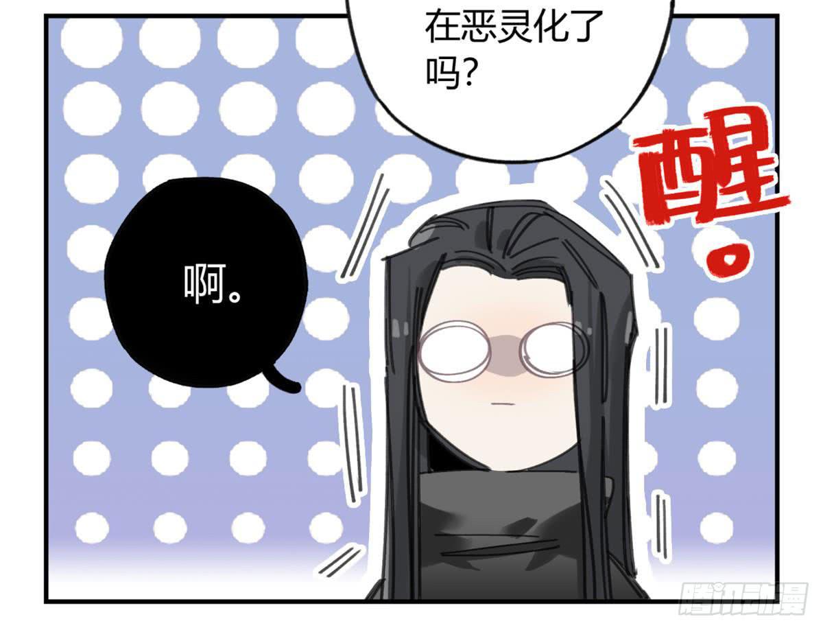 我要留在这里(1/2)-第54话