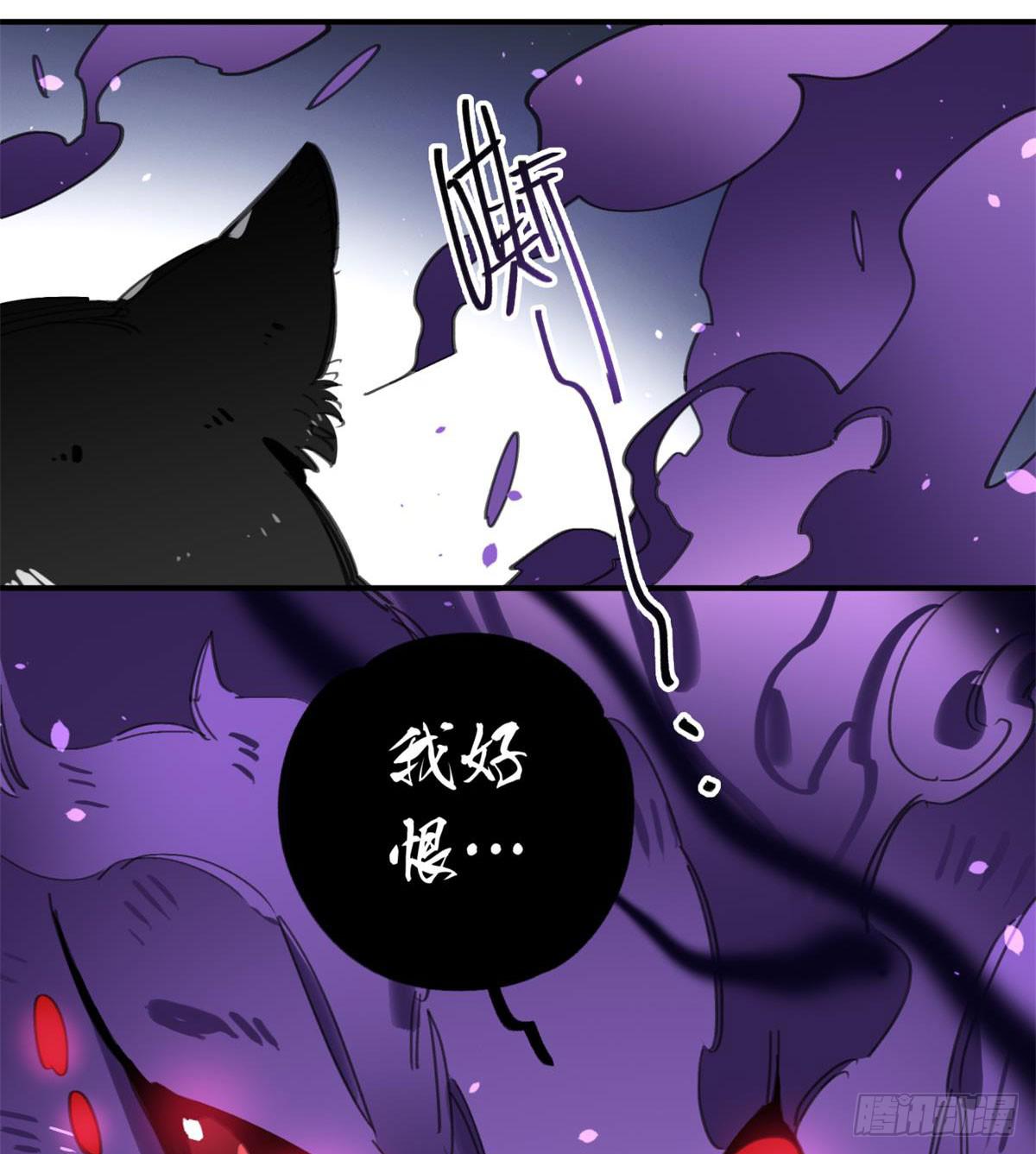 我要留在这里(1/2)-第54话