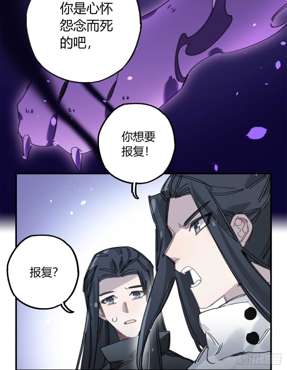 我要留在这里(1/2)-第54话