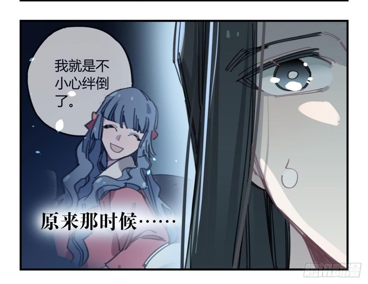 我要留在这里(1/2)-第54话