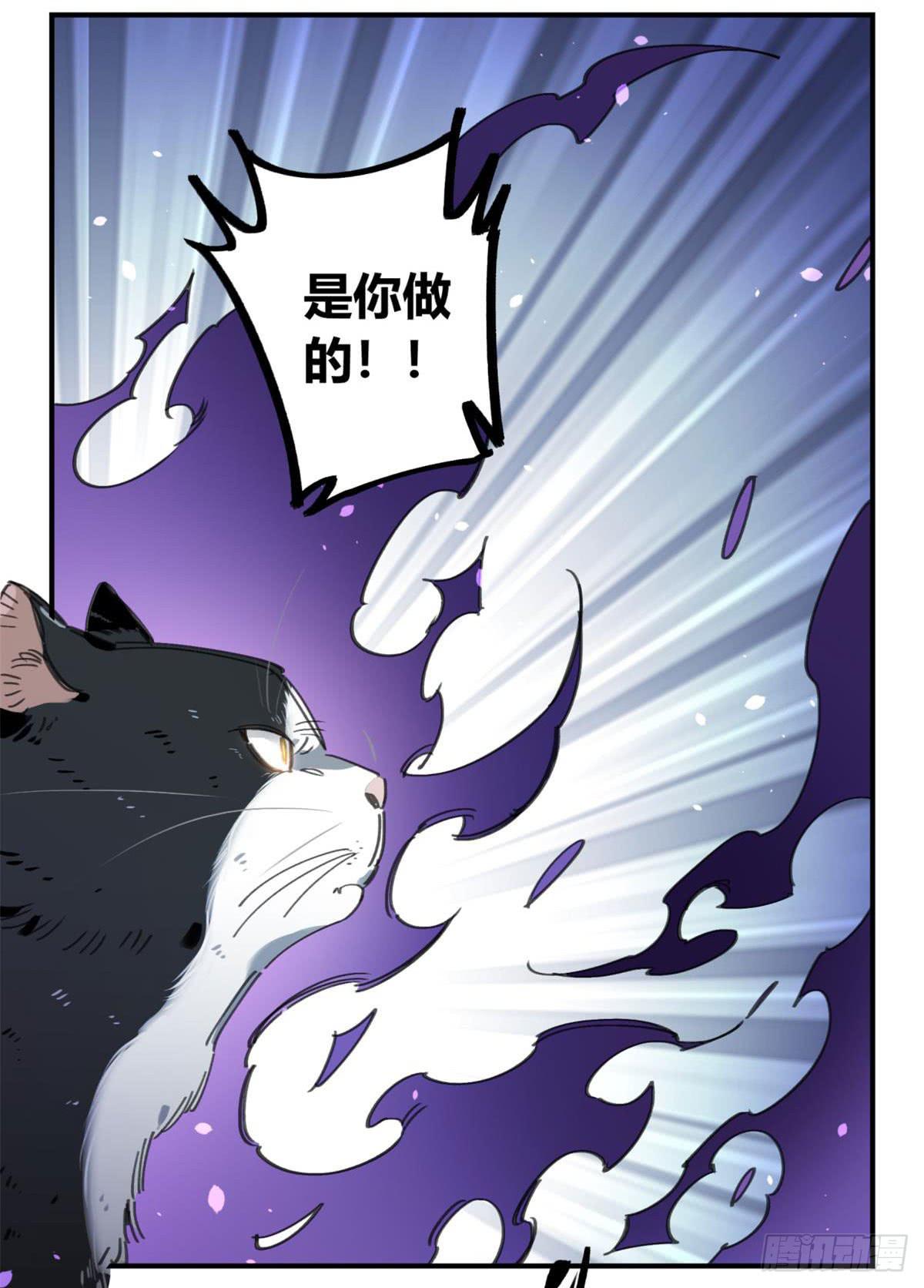 我要留在这里(1/2)-第54话