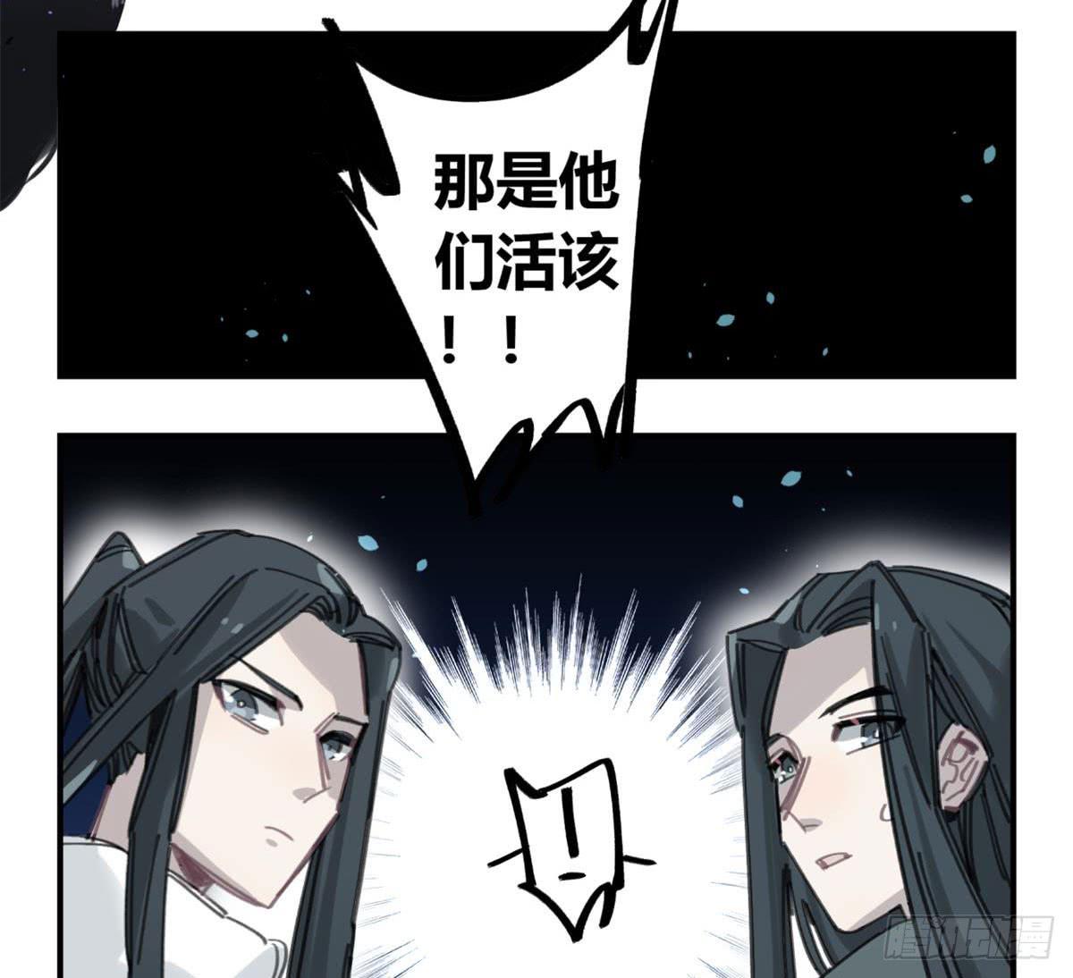 我要留在这里(1/2)-第54话