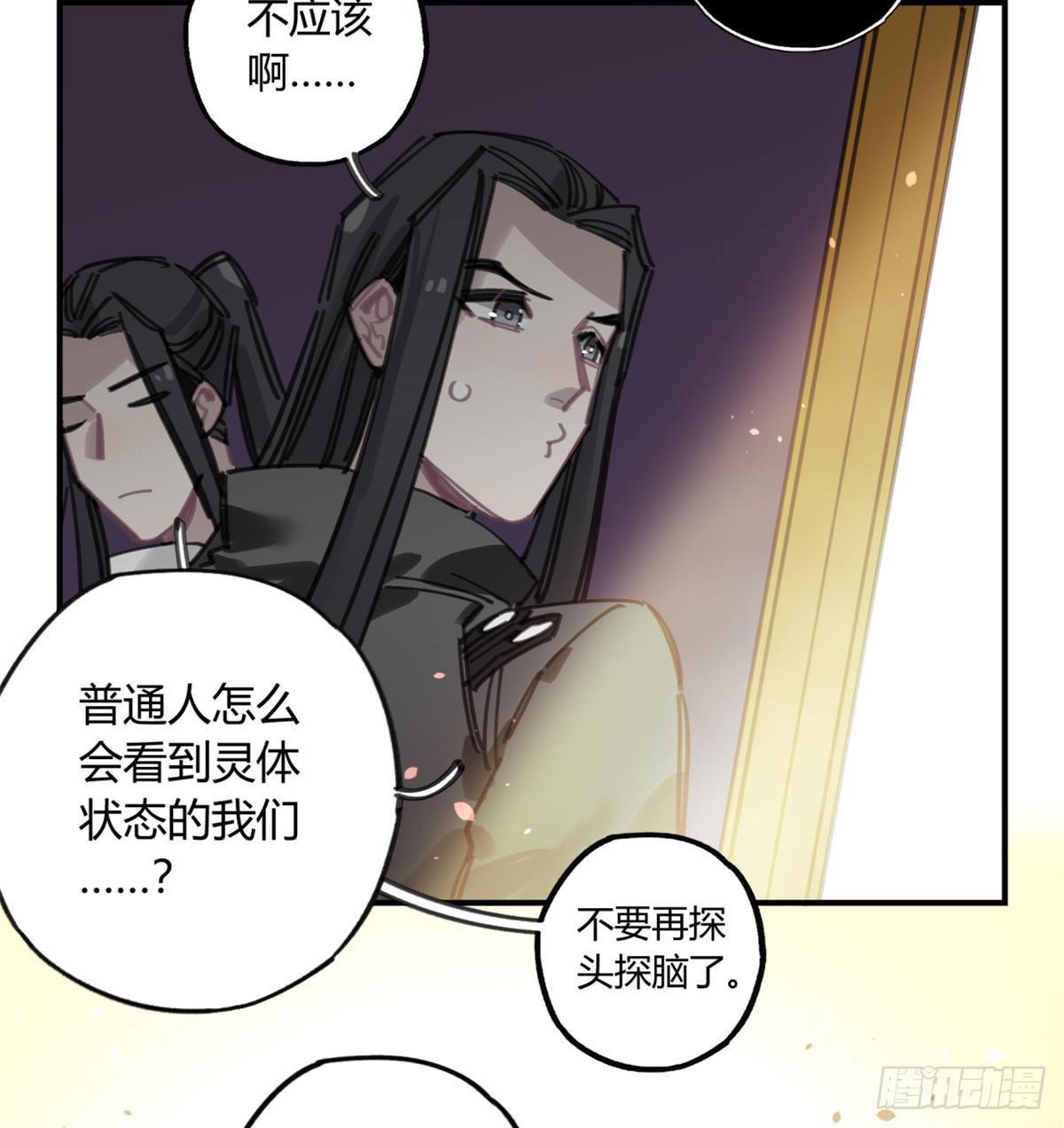 我要留在这里(1/2)-第54话