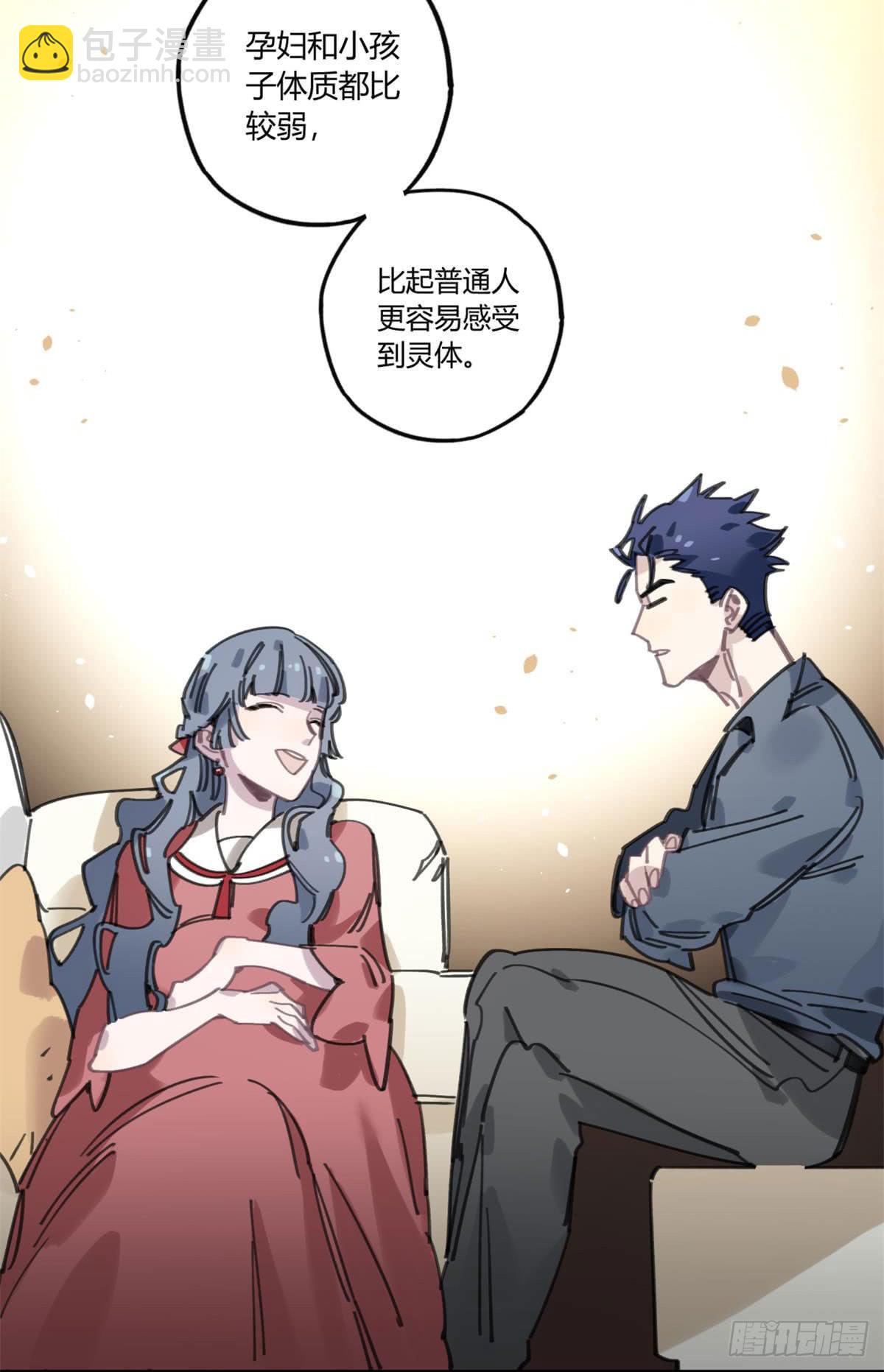 我要留在这里(1/2)-第54话