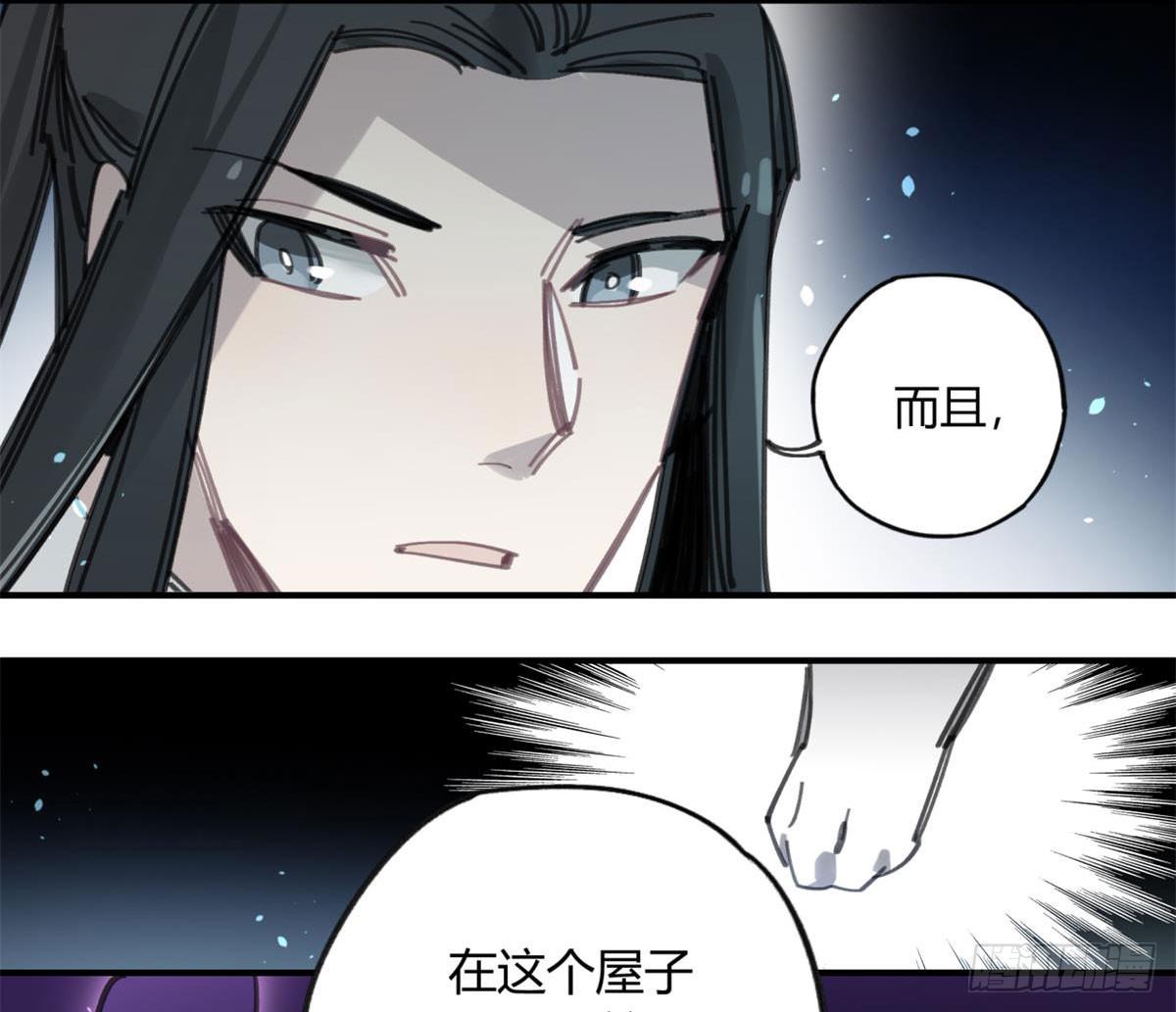 我要留在这里(1/2)-第54话