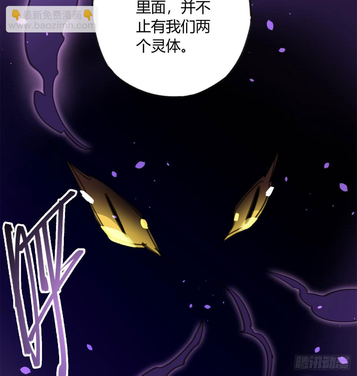 我要留在这里(1/2)-第54话