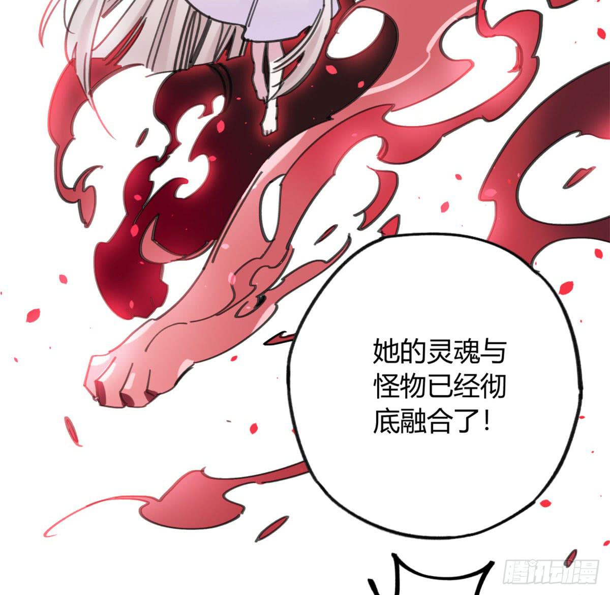 燃魂(1/2)-第58话