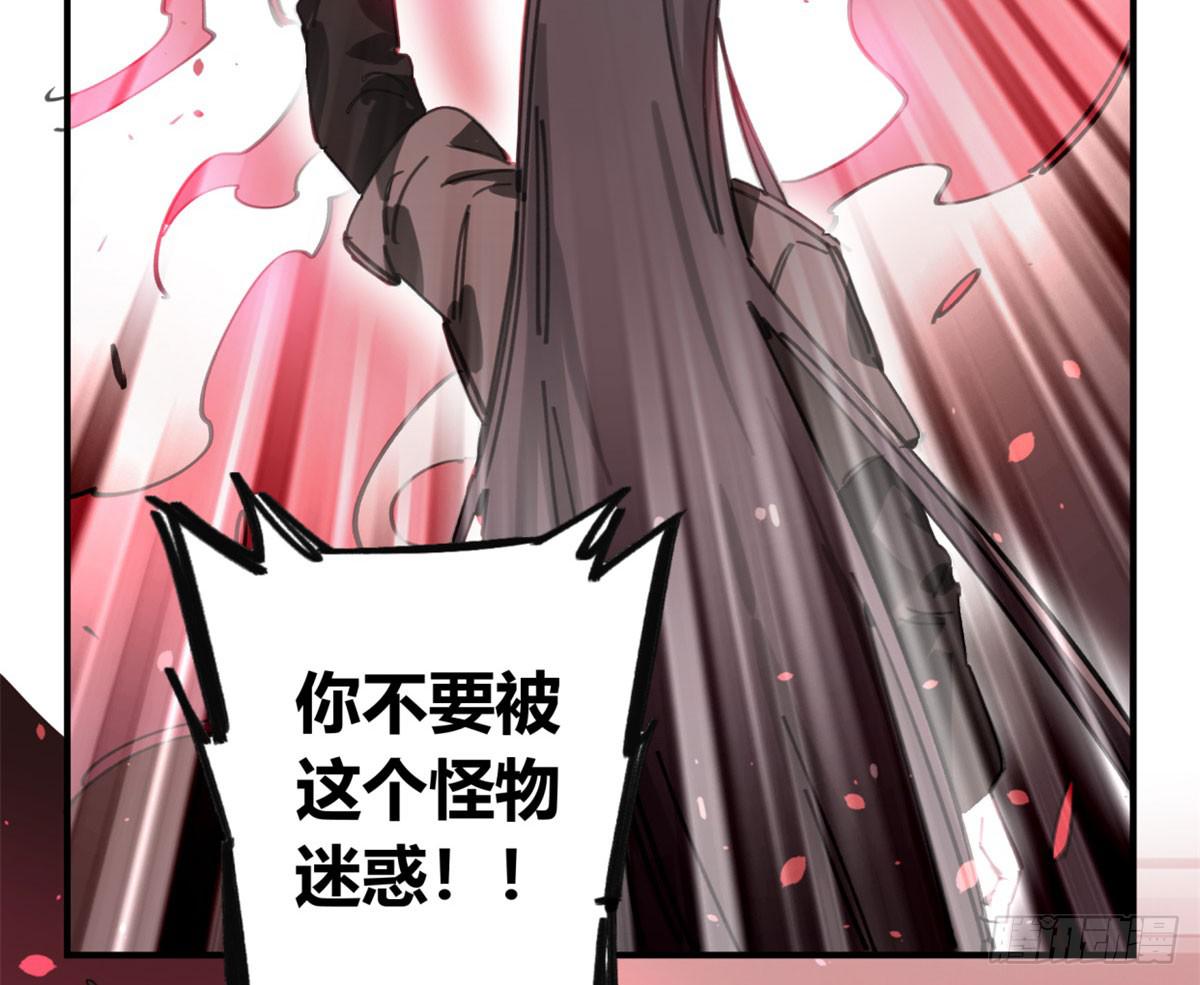 燃魂(1/2)-第58话