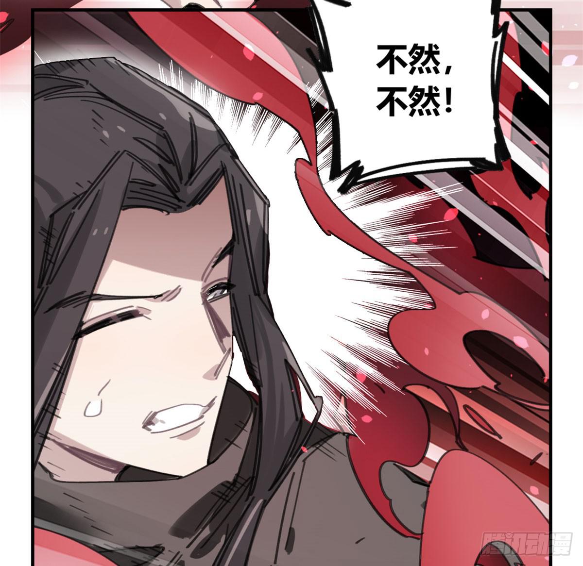 燃魂(1/2)-第58话