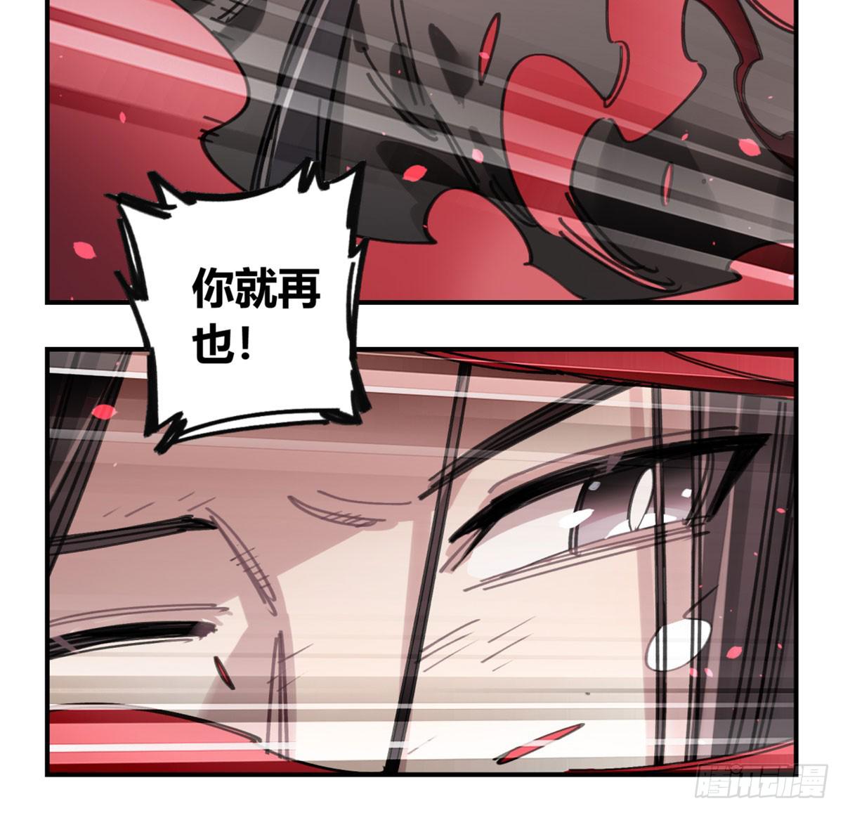 燃魂(1/2)-第58话